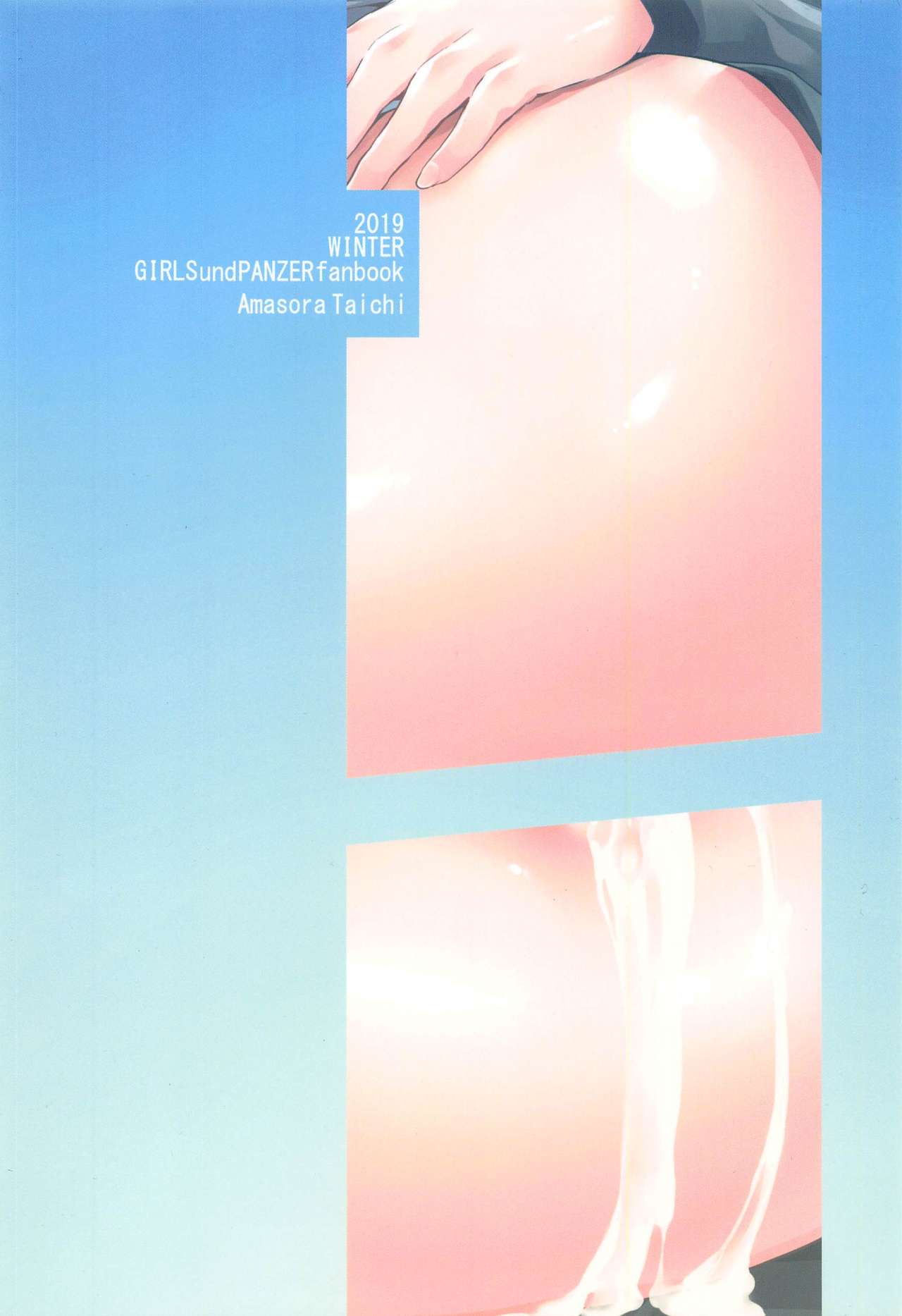 Đọc truyện hentai Mika ni Houdan o tulta Shite Morau dake no Hon - Oneshot