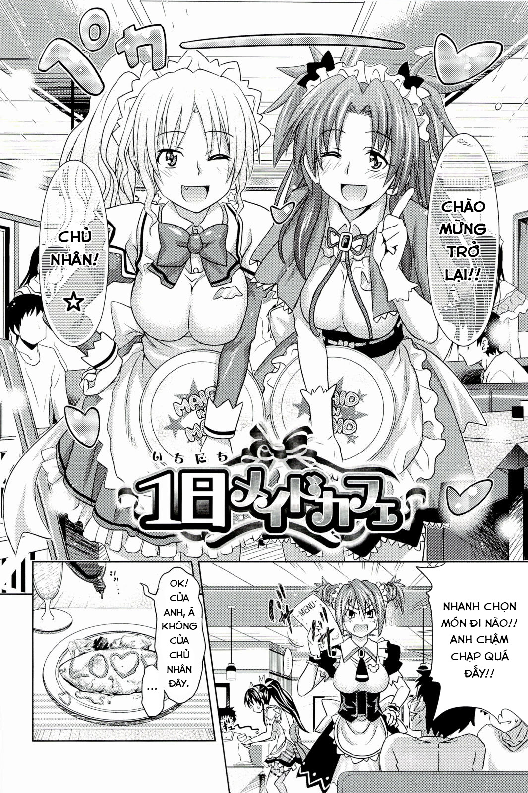 Đọc truyện hentai Tuổi Thơ Trong Sáng Của Tôi - Chap 3: Giả Gái Lv 69