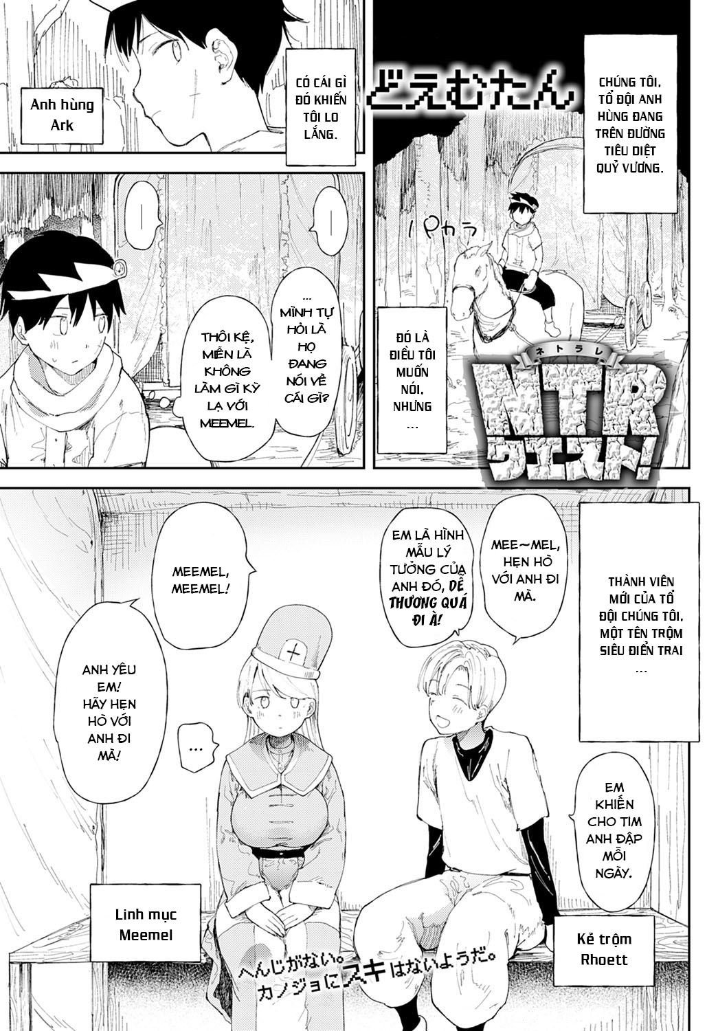 Đọc truyện hentai NTR Quest! - Oneshot