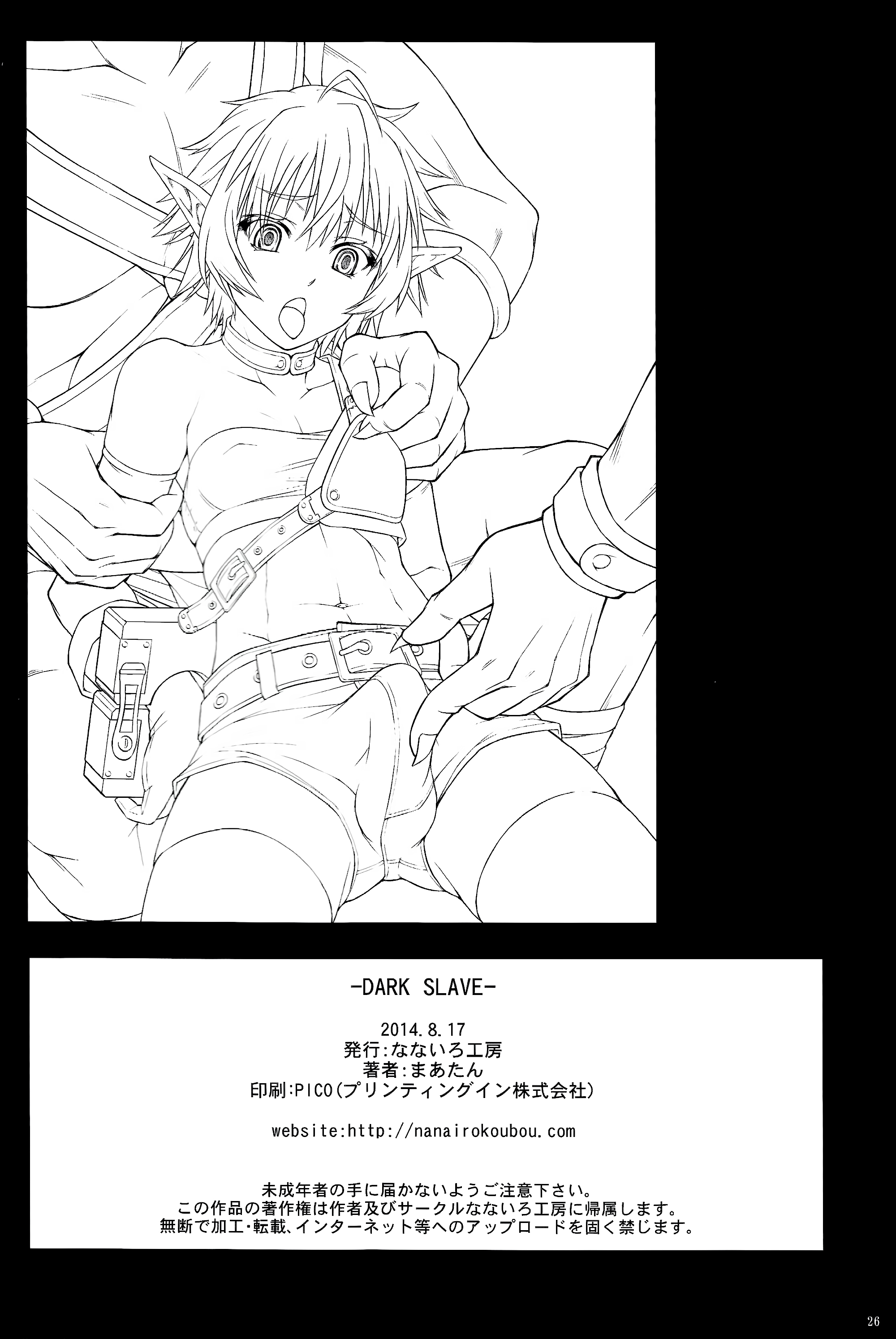 Đọc truyện hentai Dark Slave - Oneshot