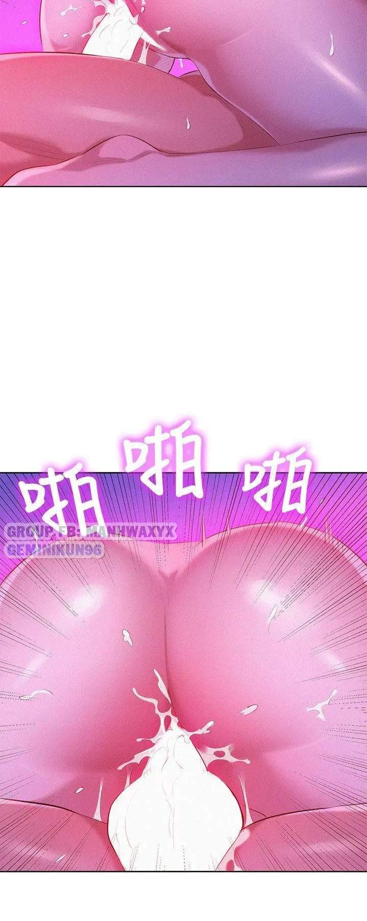 Đọc truyện hentai Chị Gái Hàng Xóm - Chap 34