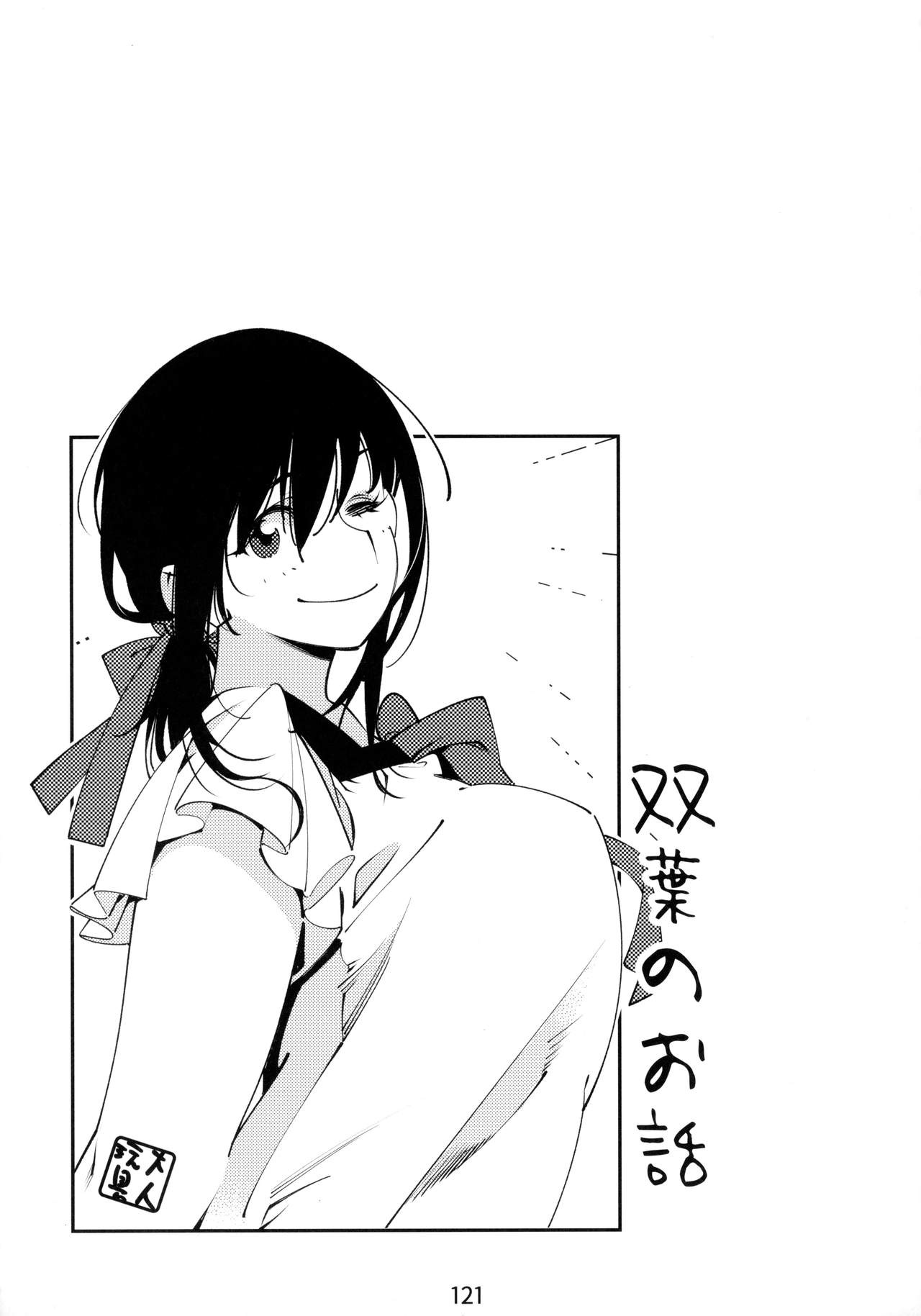 Đọc truyện hentai Otonano Omochiya (Hirokawa) - Chap 5