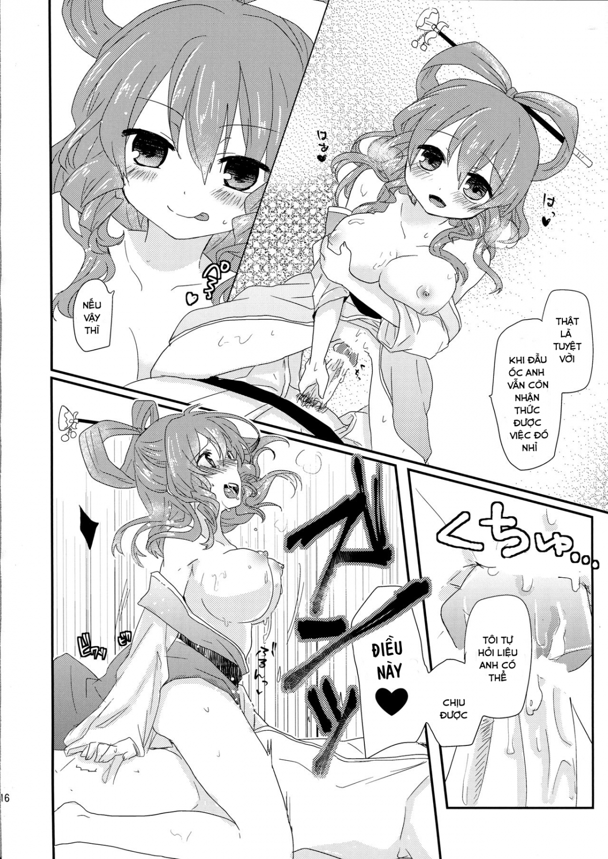 Đọc truyện hentai Yusan Hime (Touhou Project) - Oneshot