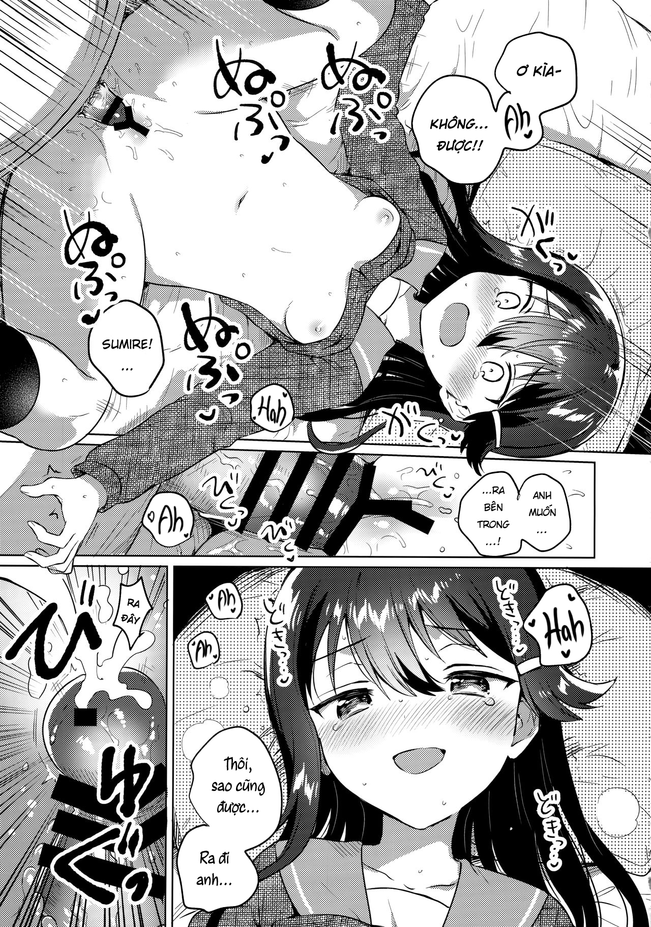 Đọc truyện hentai Anh trai tôi là một tên ngốc - Oneshot