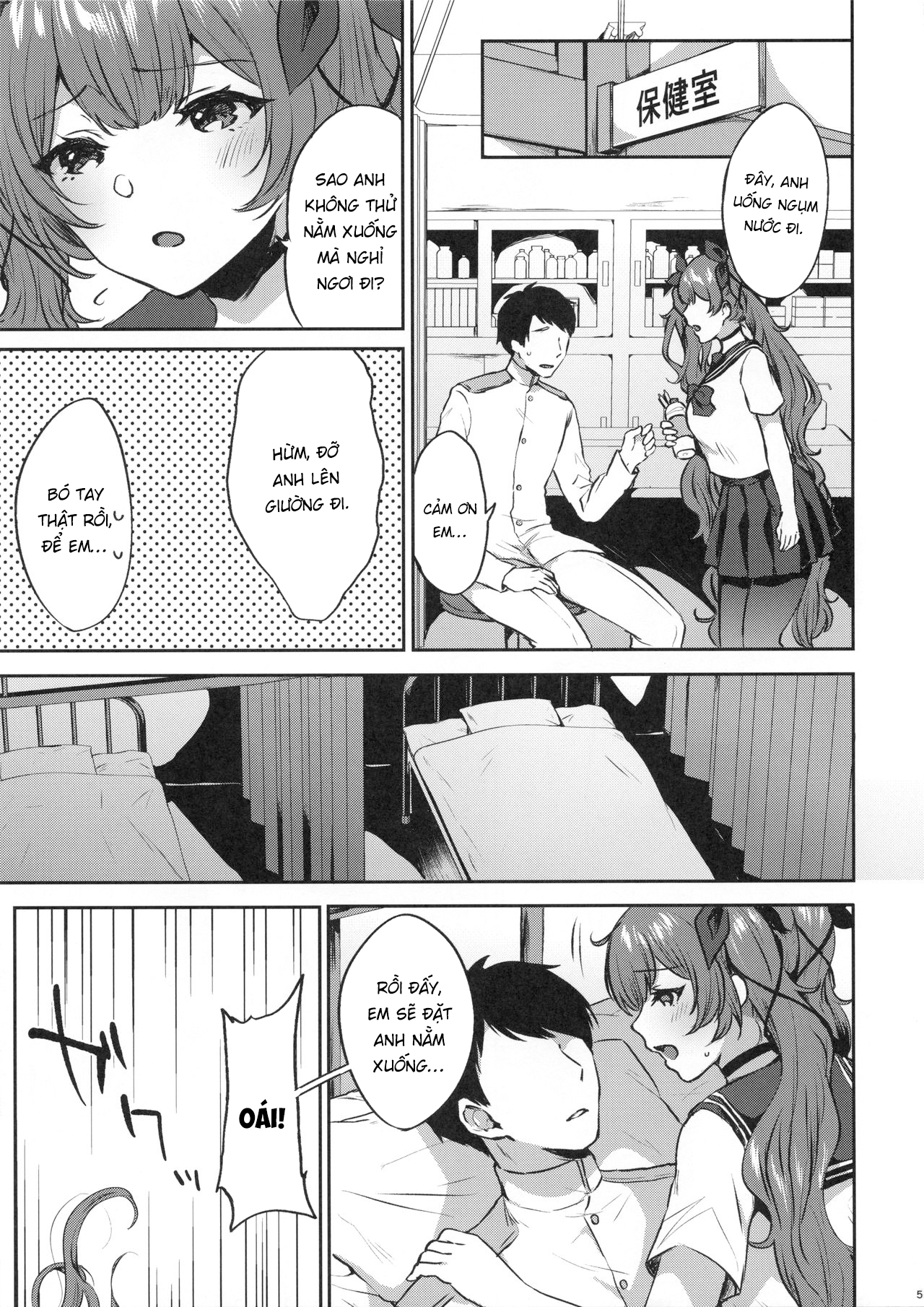 Đọc truyện hentai Honolulu-style Helping Techinque (Azur Lane) - 1 bắn