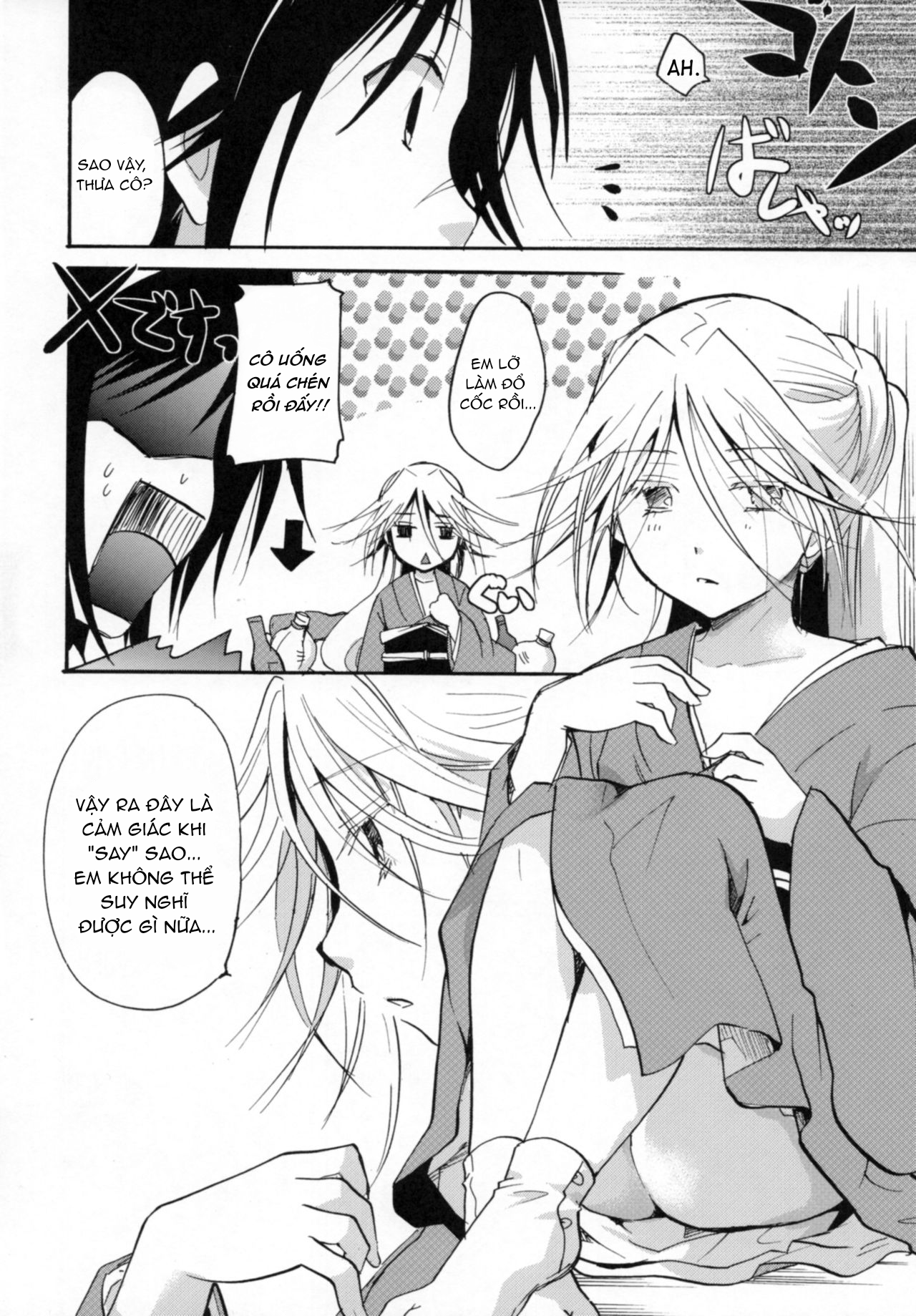 Đọc truyện hentai Mushibugyou-sama-chan no Muchi ni Seiteki ni Tsukekomu Hon - Chap 3-End