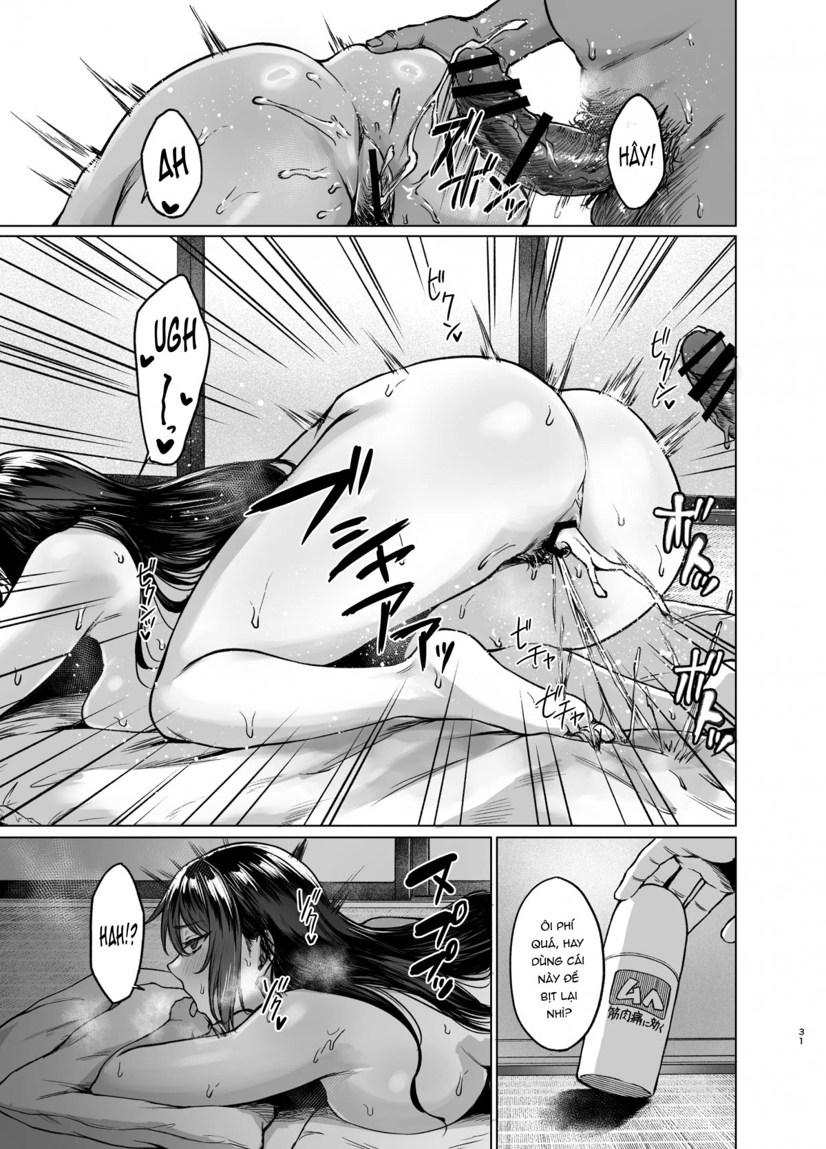 Đọc truyện hentai Kì nghỉ hè dưới quê của cô con dâu với bố chồng - Oneshot