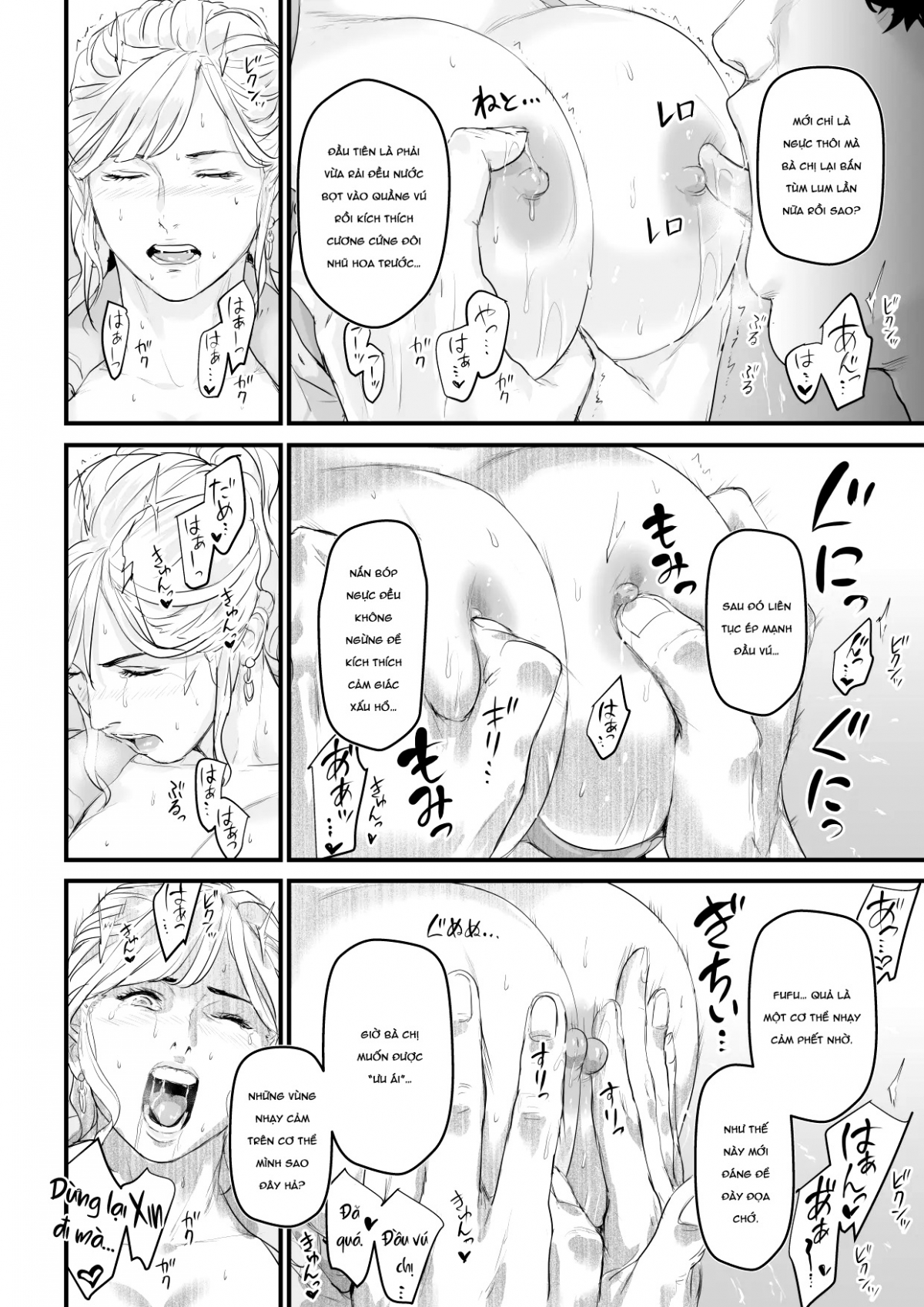 Đọc truyện hentai Charisma AV Joyuu (23-sai) o Intai Tekkai suru made Ikasemakuru - Chap 1 (Nửa sau)