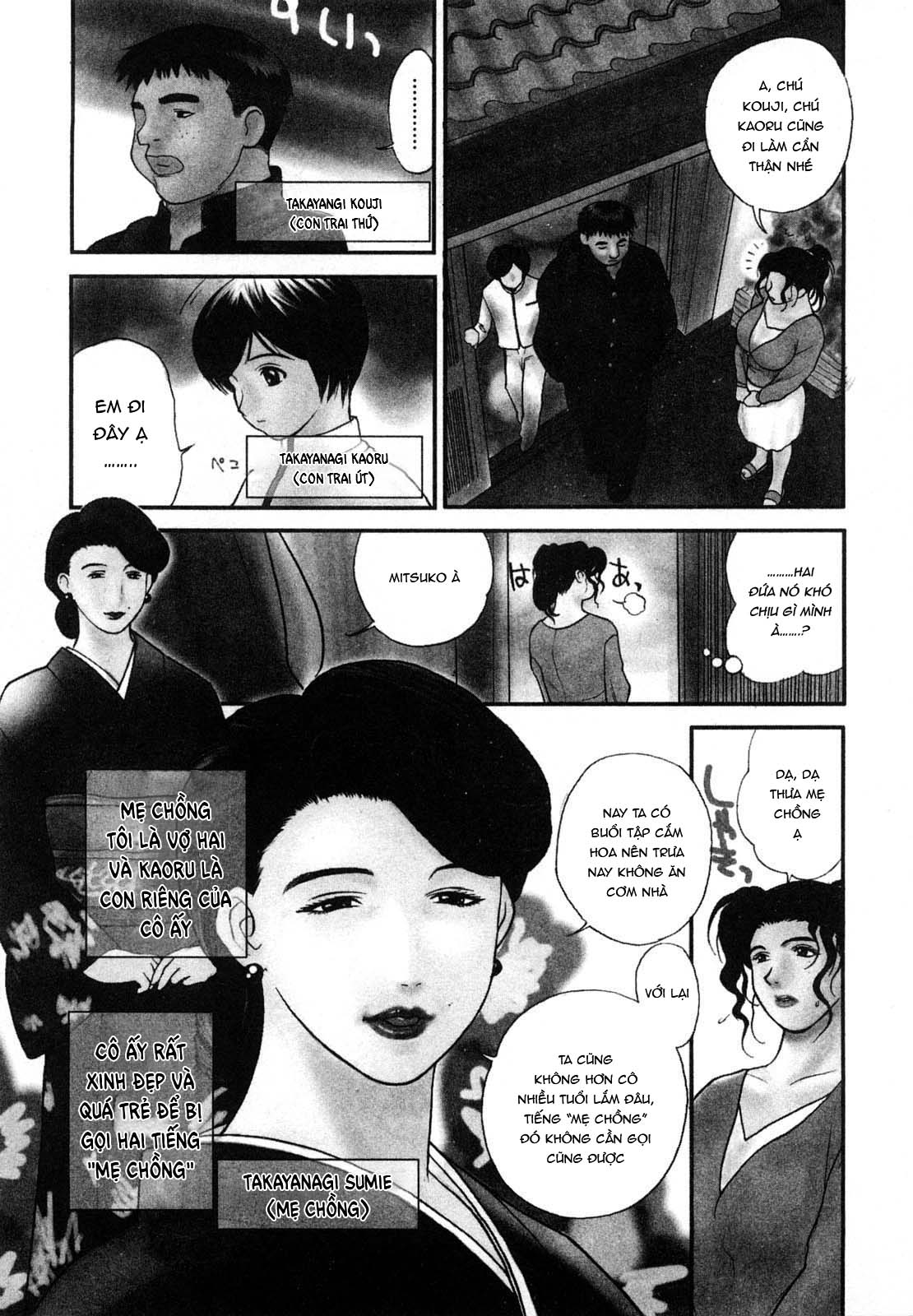 Đọc truyện hentai Cô dâu dâm đãng của nhà Takayanagike - Chap 1.