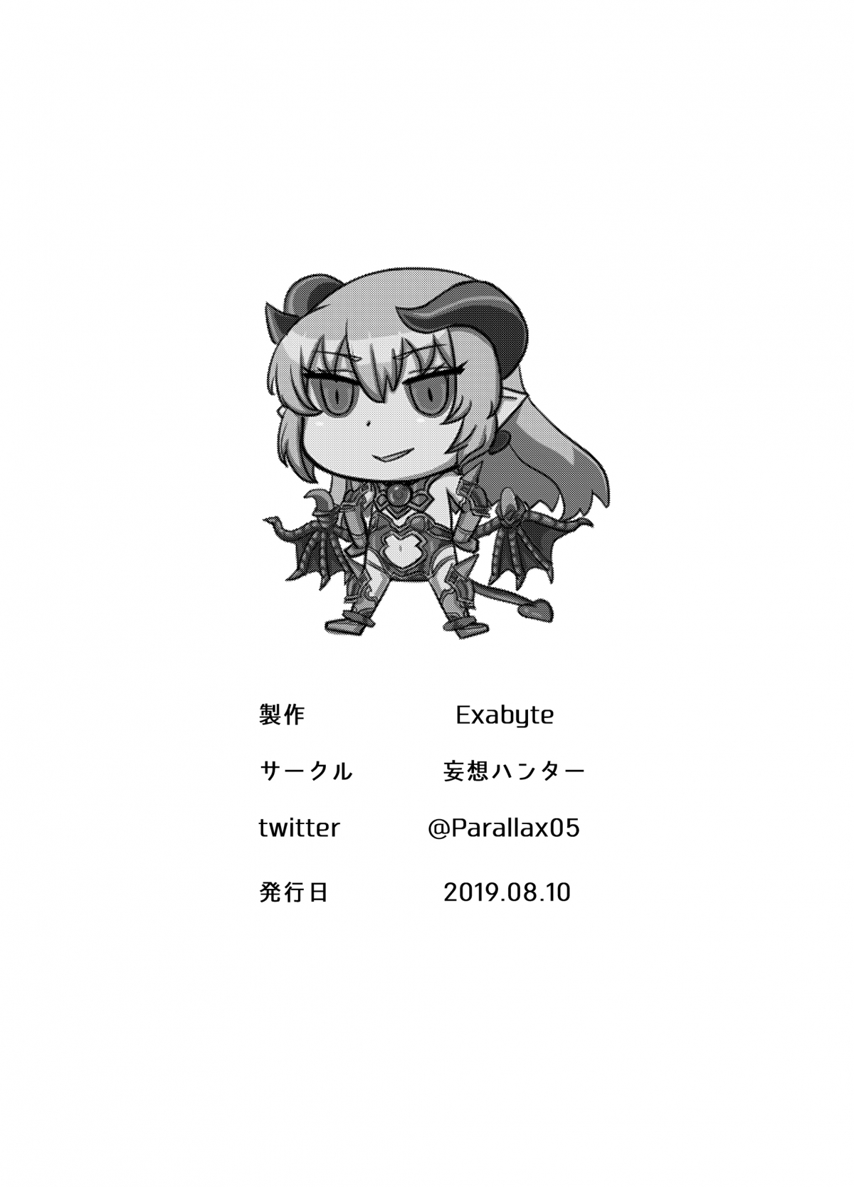 Đọc truyện hentai Zettai Fukujuu Shinra Yuugi - Chap 1