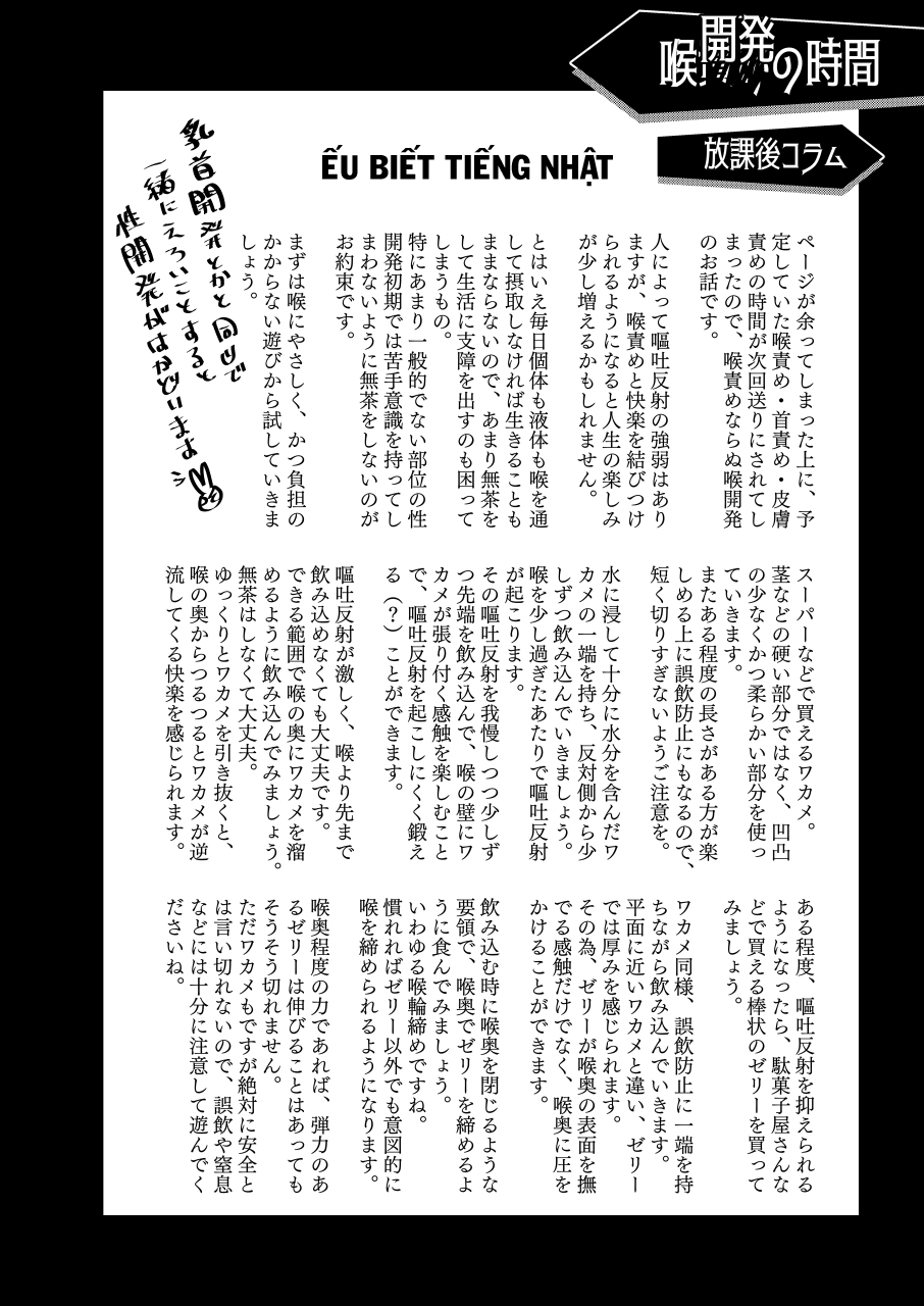 Đọc truyện hentai Ryona zukan - Oneshot