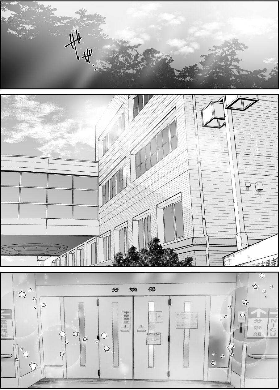 Đọc truyện hentai Trong khi con riêng của vợ tôi đang tắm - Oneshot.