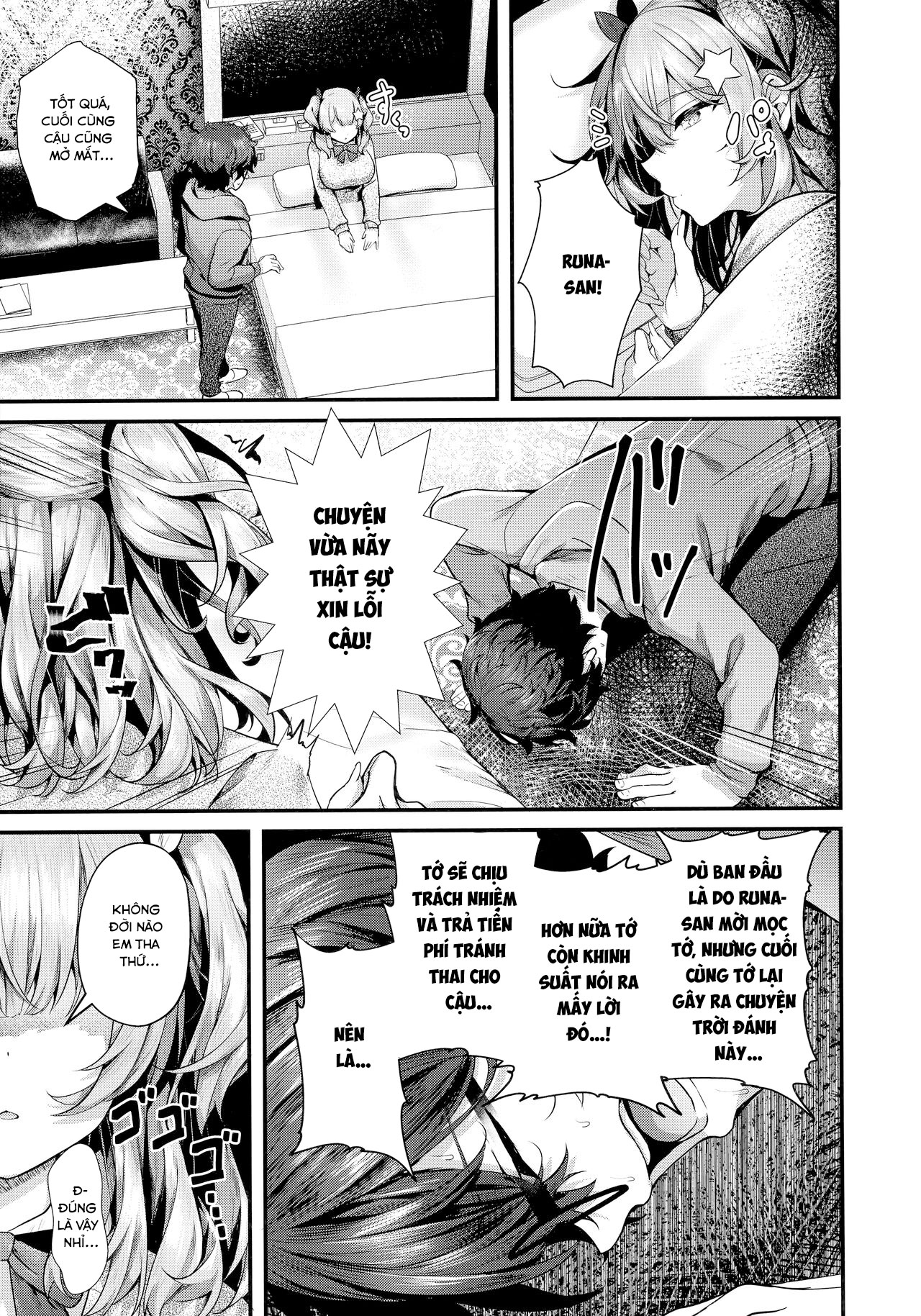 Đọc truyện hentai Namaiki Love Hole + Melonbooks Kounyu Tokuten + Toranoana Kounyu Tokuten - Chap 4 - Đuổi bắt Cherry