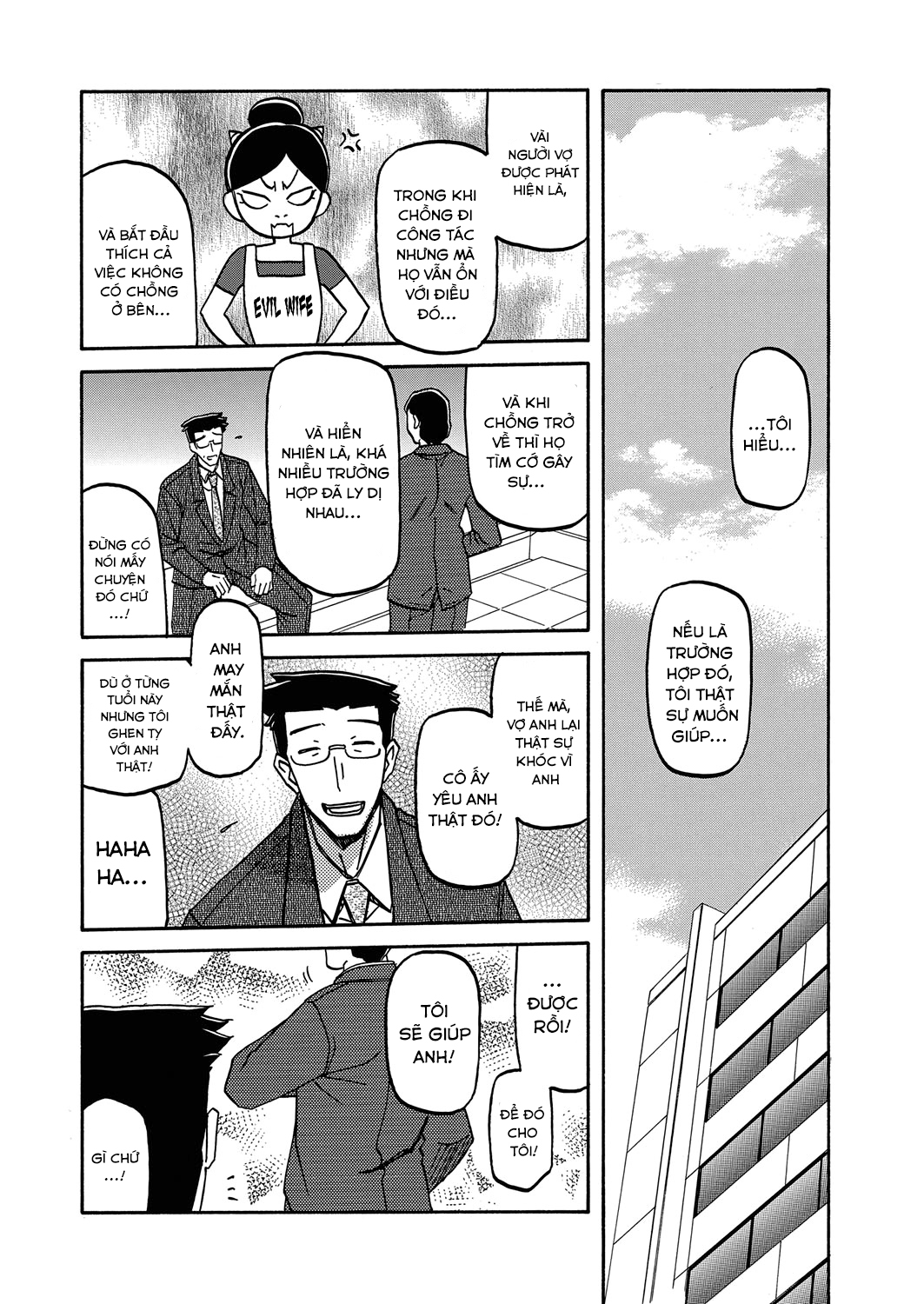 Đọc truyện hentai Sự rung chuyển của mặt trăng - Chap 20 - Phủ sương