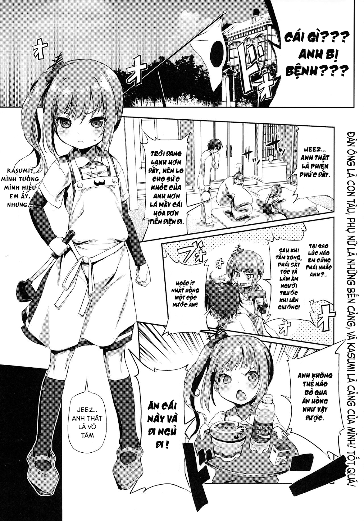 Đọc truyện hentai Dekikon Kakko Kari Ni (Kantai Collection) - Oneshot