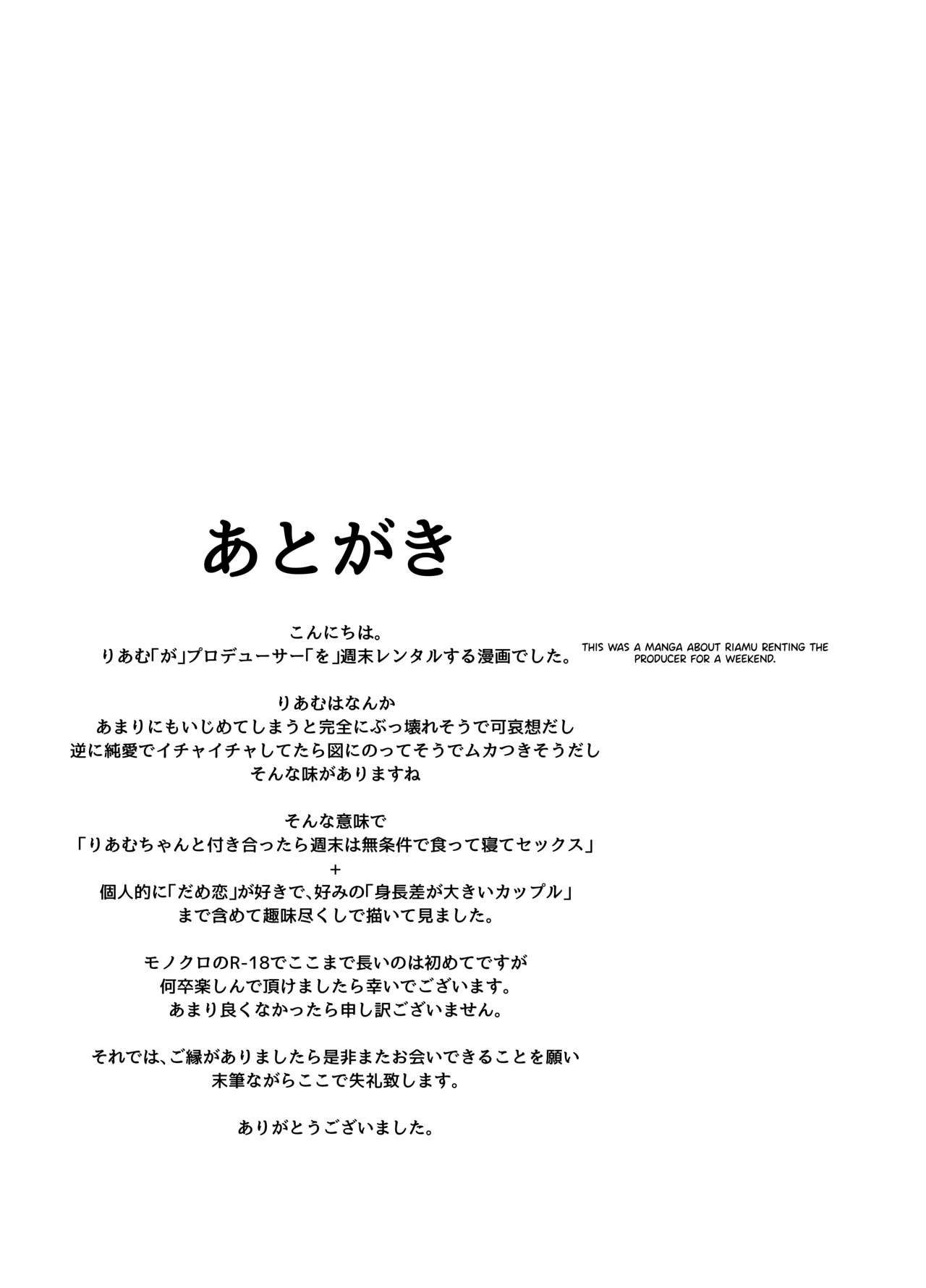 Đọc truyện hentai Khóa tập luyện cấp tốc - Oneshot