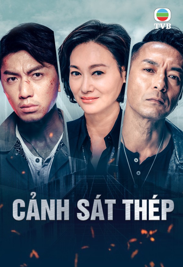 Cảnh Sát Thép