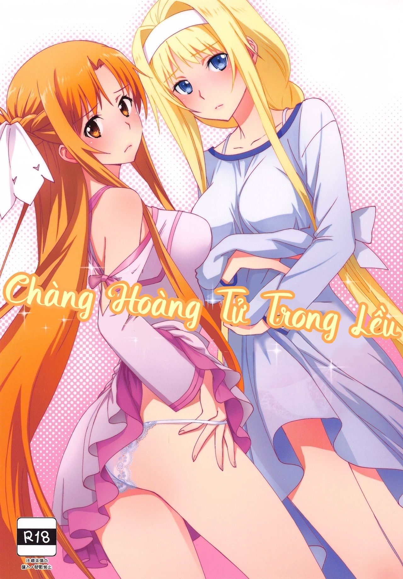Đọc truyện hentai Chàng Hoàng Tử Trong Lều (Sword Art Online Alicization) - Oneshot