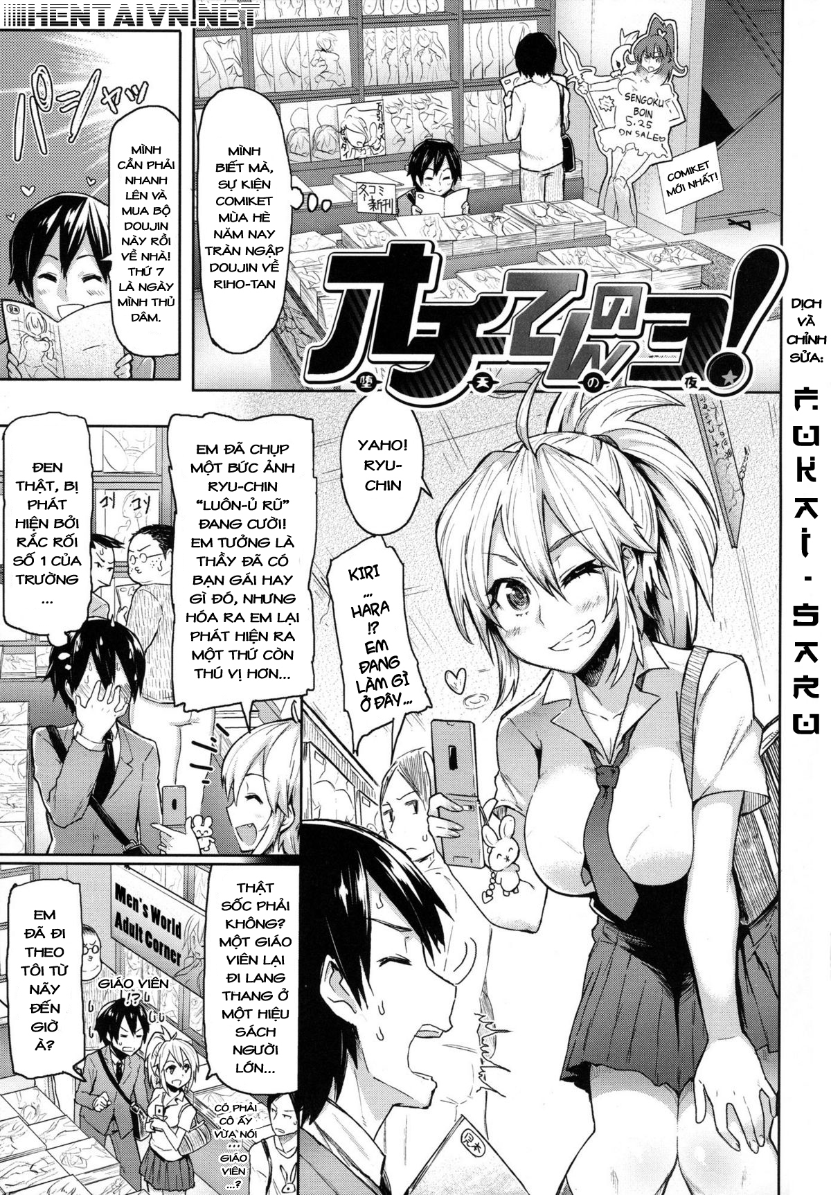 Đọc truyện hentai Limit Breaaak!!!! - Chap 1
