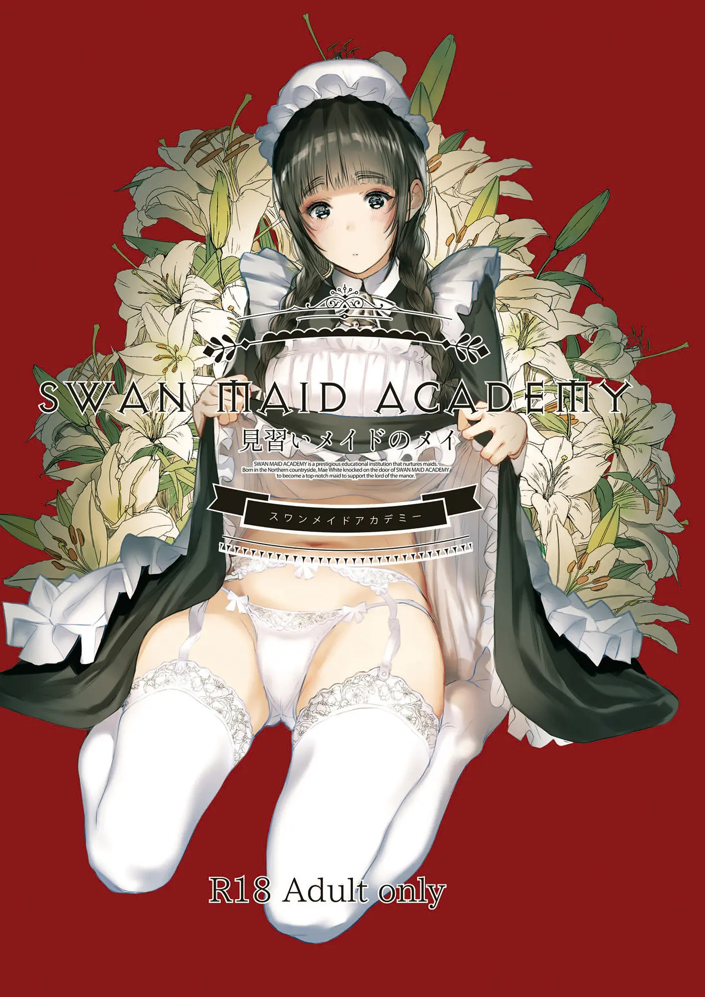 Đọc truyện hentai Học viện thiên nga hầu gái - Oneshot