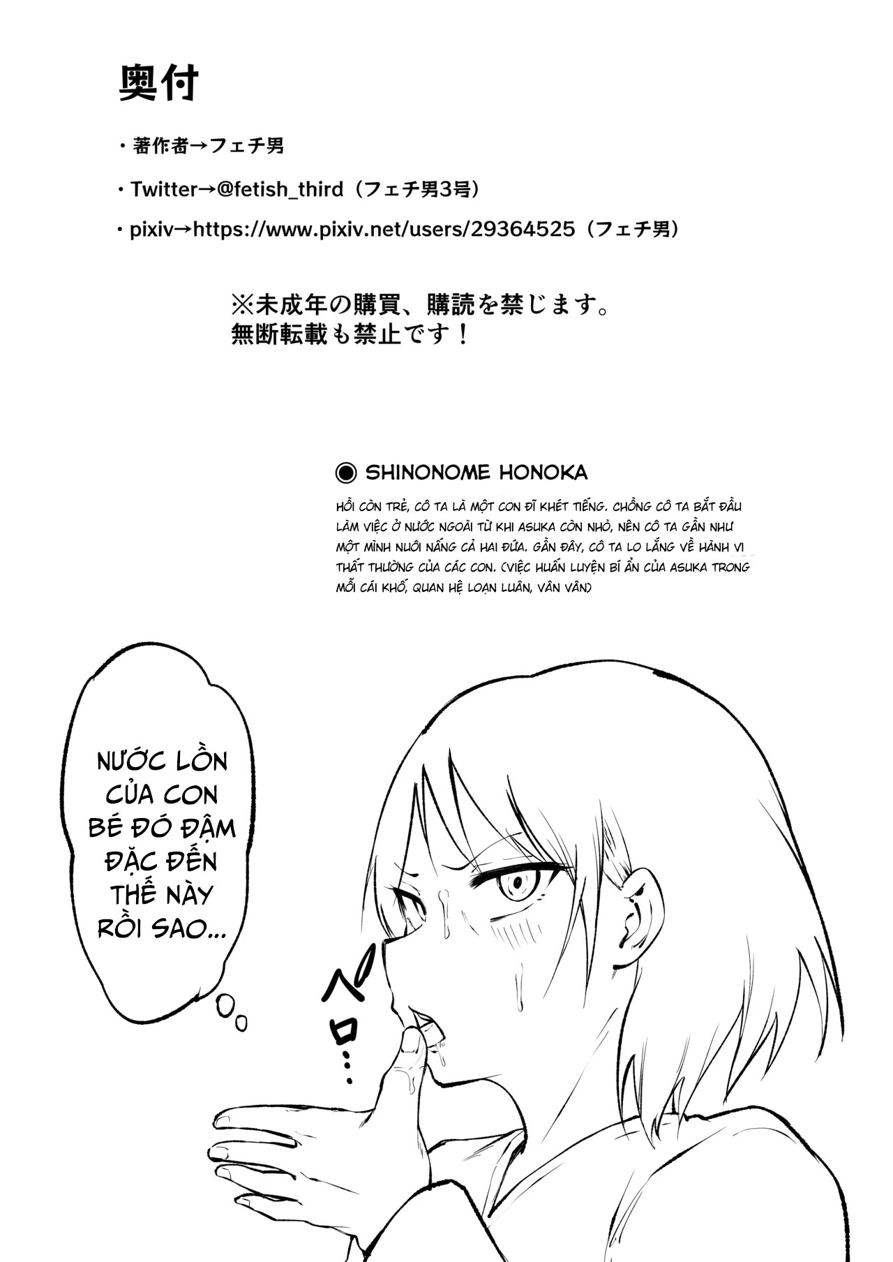 Đọc truyện hentai Ririshii kedo Kigaru ni Nuitekureru Ore no Nee-chan - Oneshot