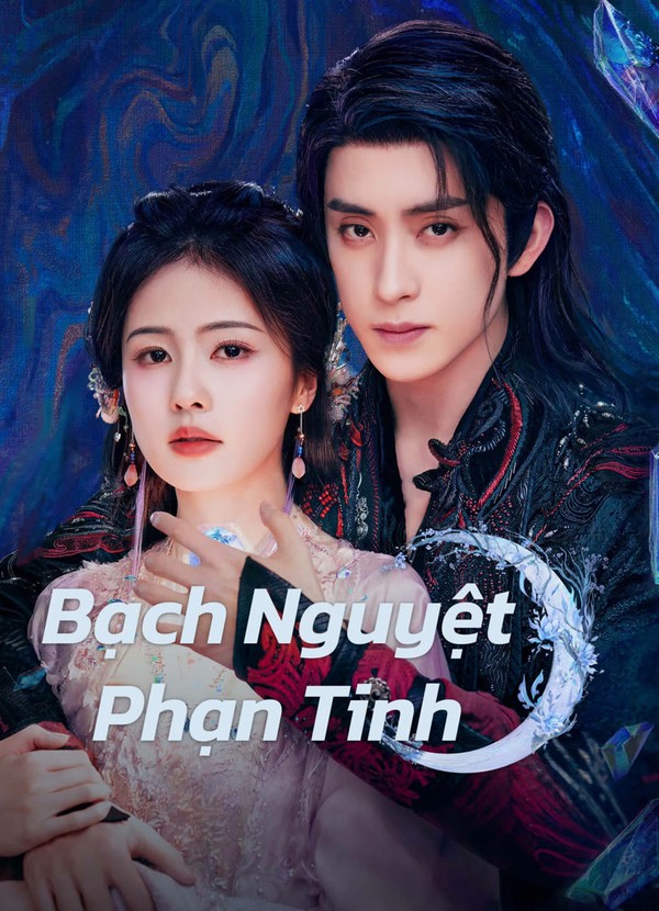 Bạch Nguyệt Phạn Tinh