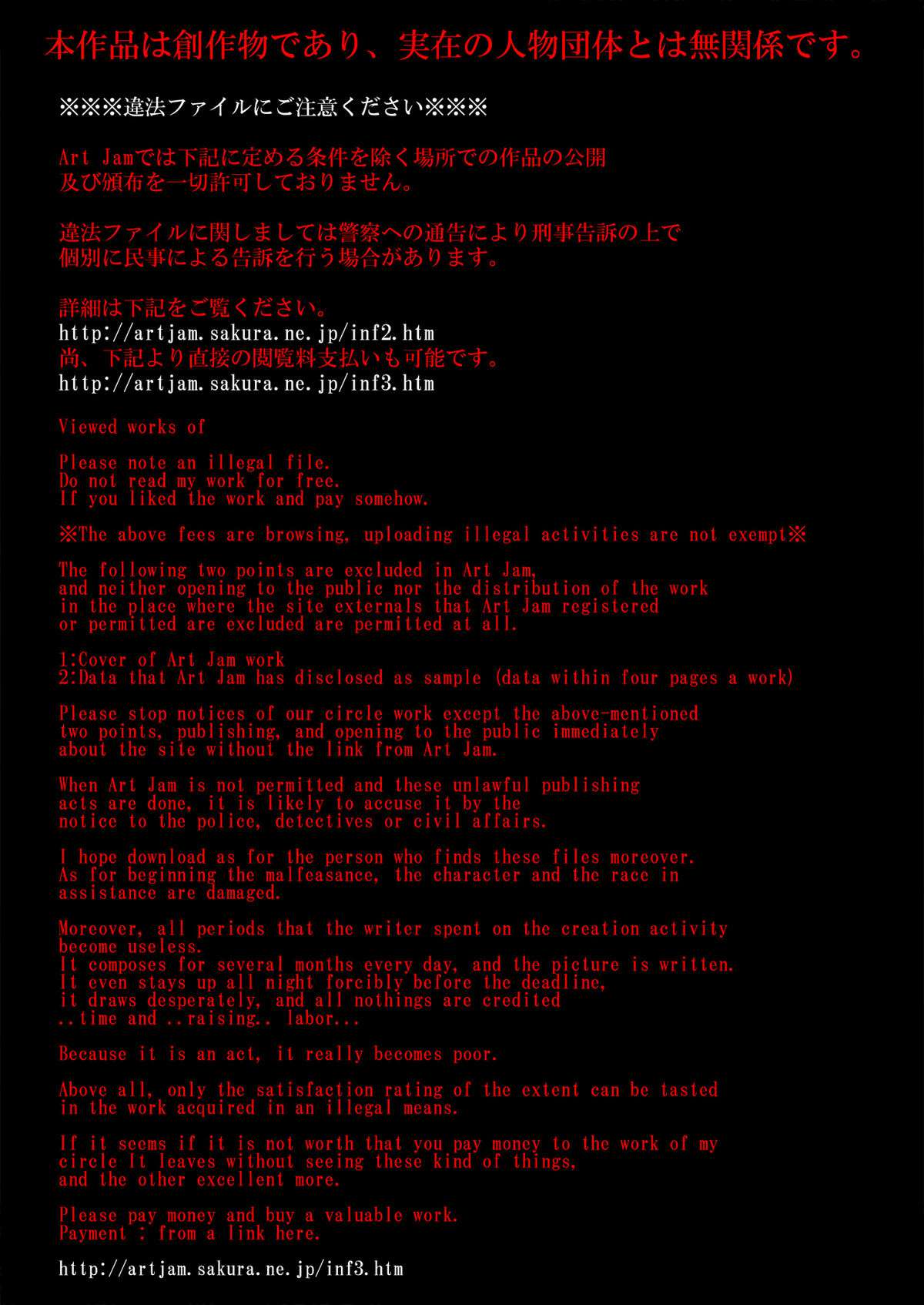 Đọc truyện hentai Merry Inn Nightmare - Onesex