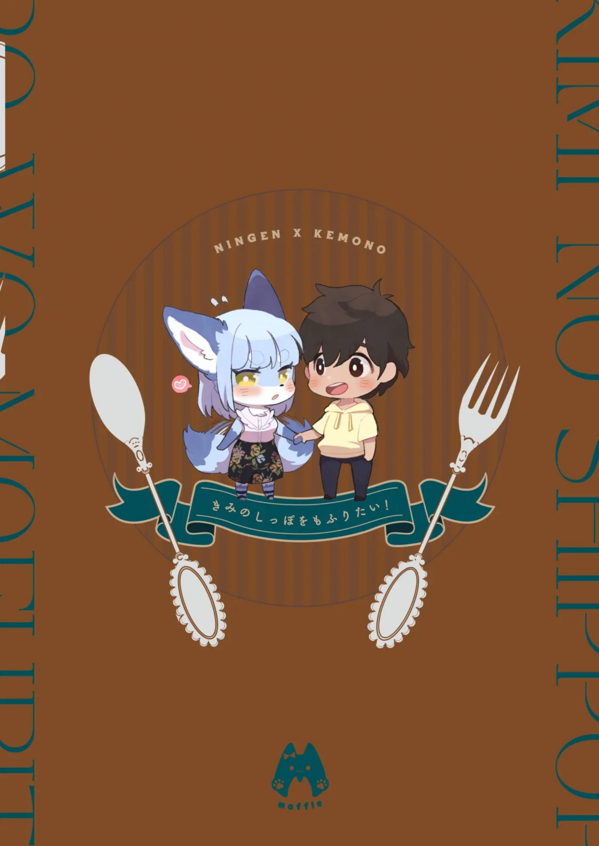 Đọc truyện hentai Anh muốn sờ đuôi của em - Oneshot