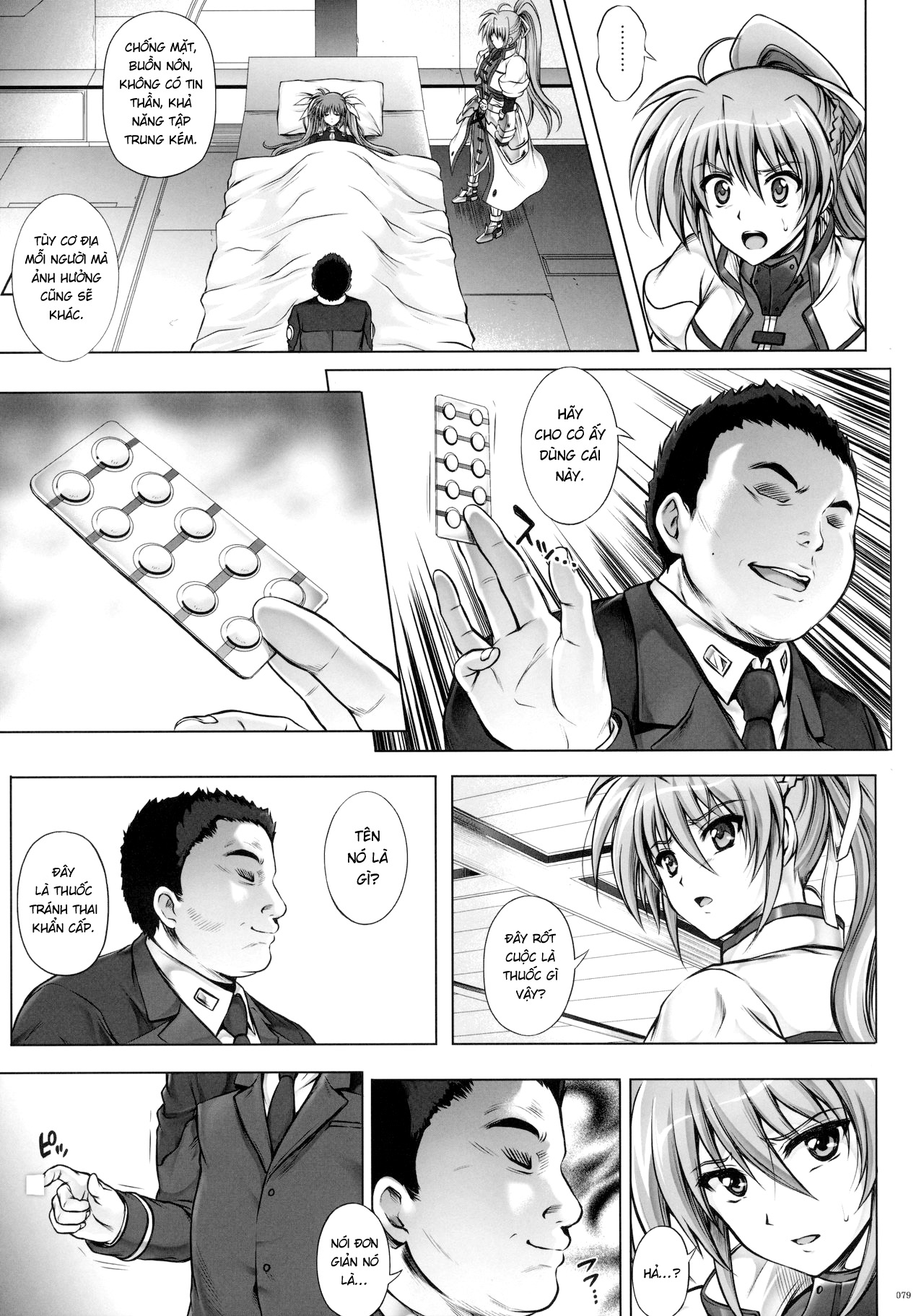 Đọc truyện hentai 1005NANO Cyclone no Soushuuhen - Chap 3