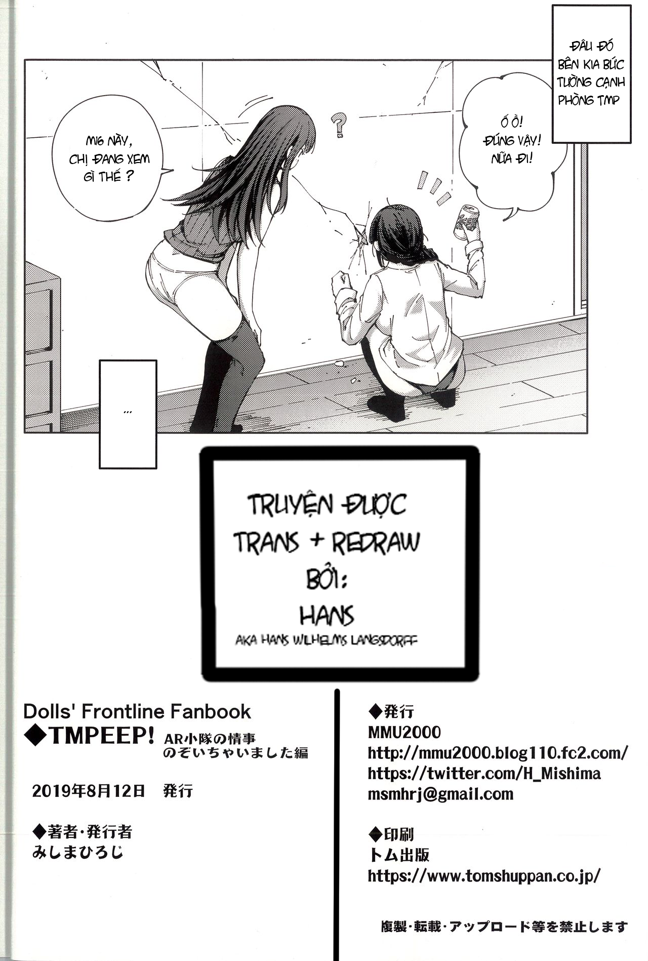 Đọc truyện hentai TMPEEP! (Girls Frontline) - Oneshot