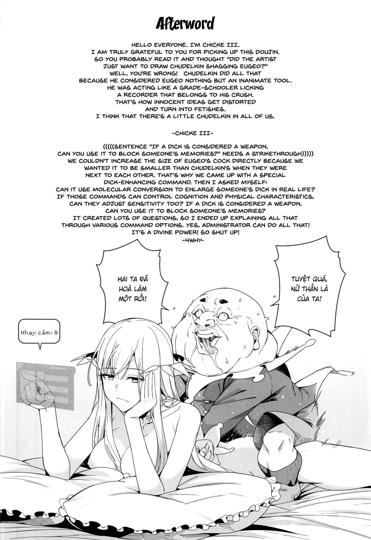 Đọc truyện hentai Love Exchange (Sword Art Online) - Oneshot