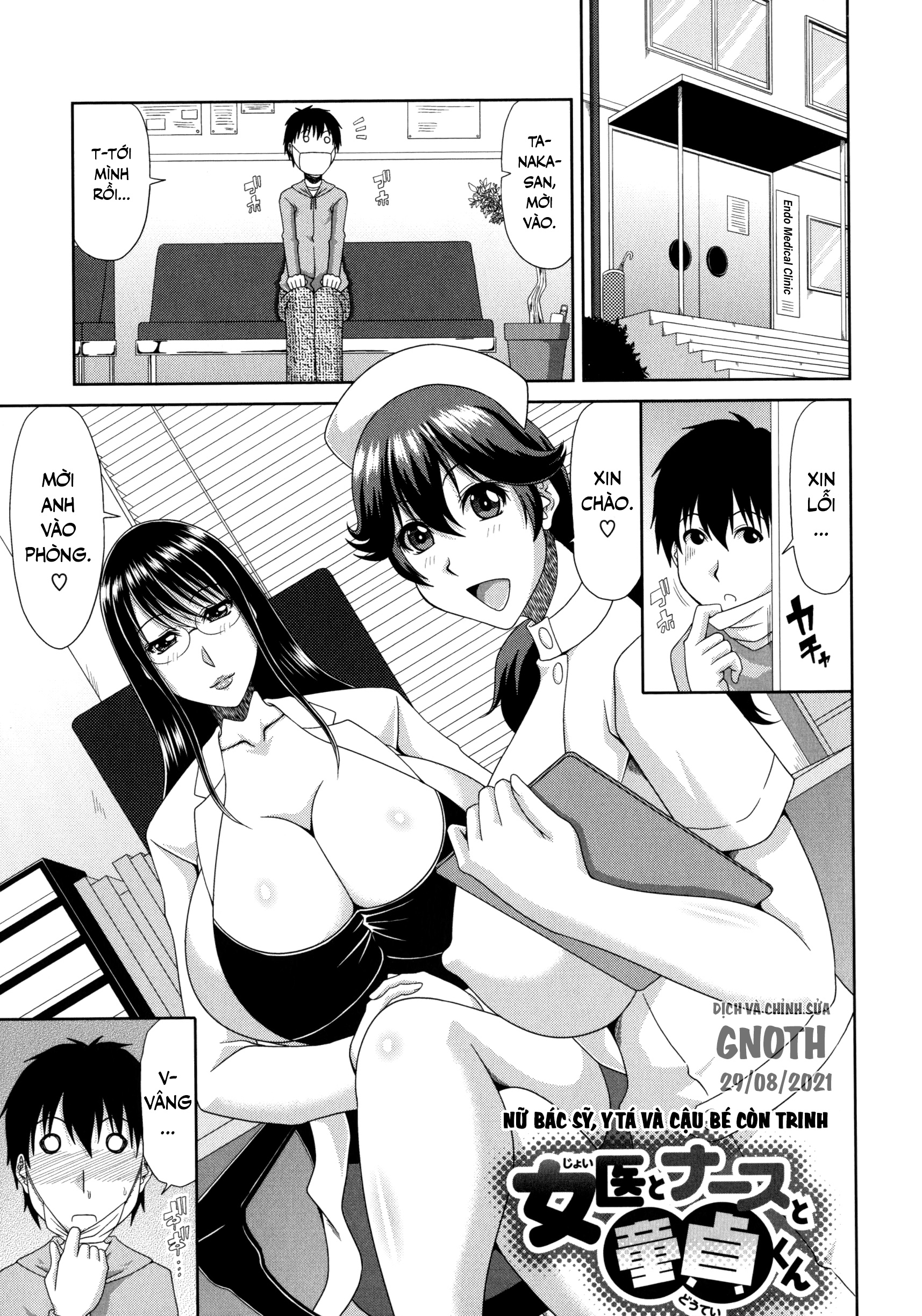 Đọc truyện hentai Chounyuusai - Chap 2 - Nữ bác sỹ và cậu bé còn trinh