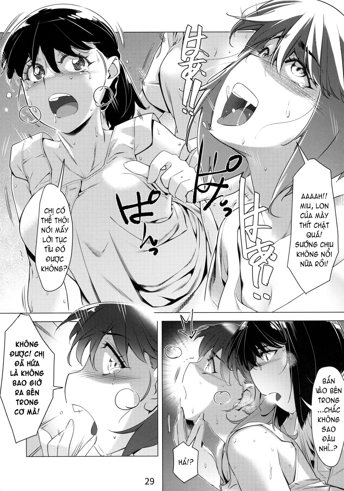 Đọc truyện hentai Otonano Omochiya (Hirokawa) - Chap 1