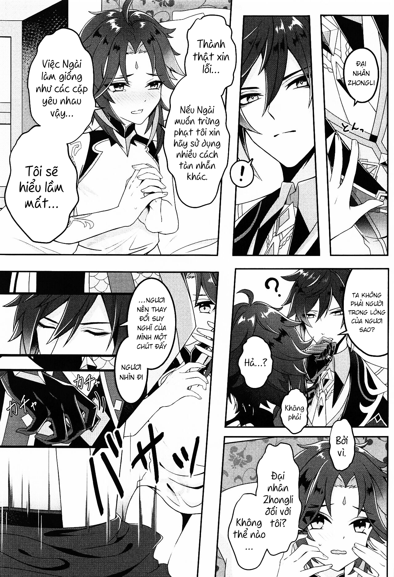 Đọc truyện hentai Cuốn sách này là gì mà bạn cảm thấy thích thú khi đặt nó vào mông - Oneshot