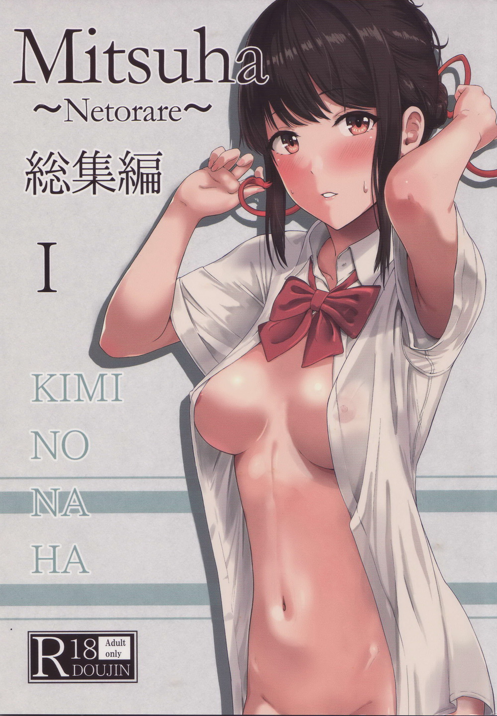 Đọc truyện hentai Mitsuha ~ Netorare ~ - Chap 1: Khởi đầu