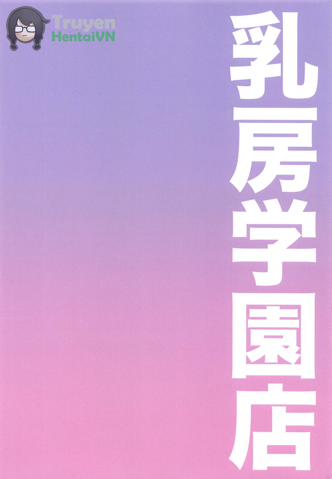 Đọc truyện hentai Tensai Ichinensei Kagakusha to Zetsurin Assistant-san - Oneshot