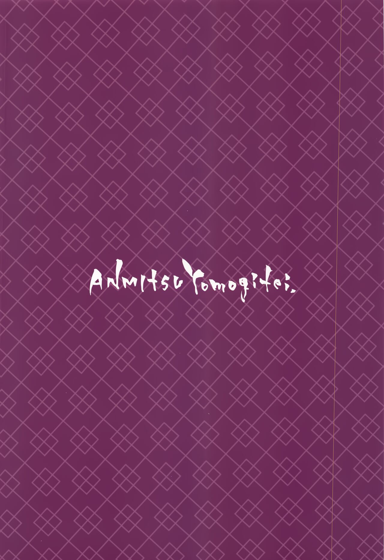 Đọc truyện hentai Patchouli-sama to Himitsu no Heya - oneshot