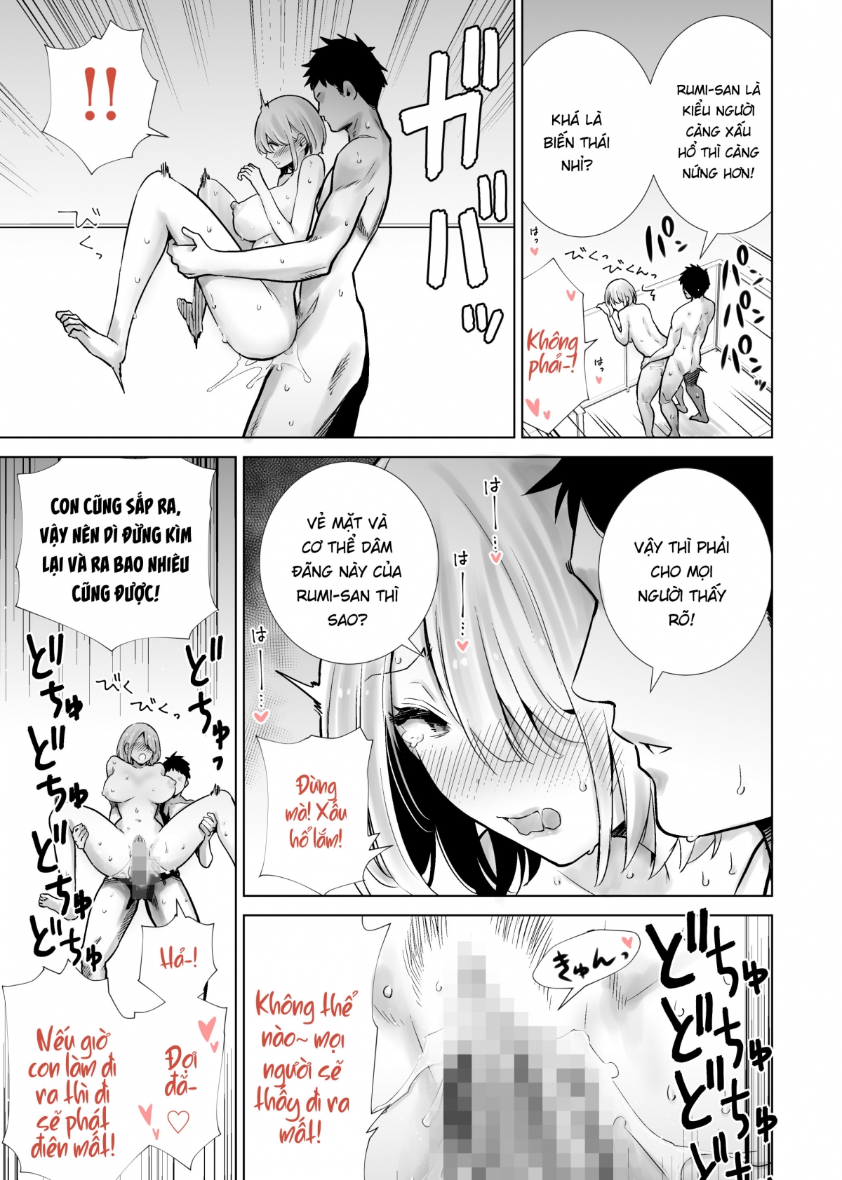 Đọc truyện hentai Tôi bulul mẹ thằng bạn ở bãi biển - Oneshot nứng