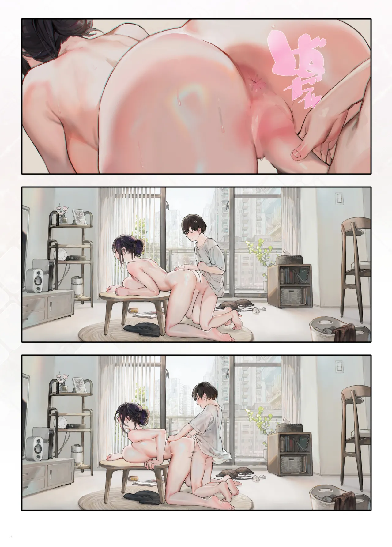 Đọc truyện hentai [COMEX (Zhen Lu)] The neighbor's wife seems bored at home on her day off [Digital] - Oneshot