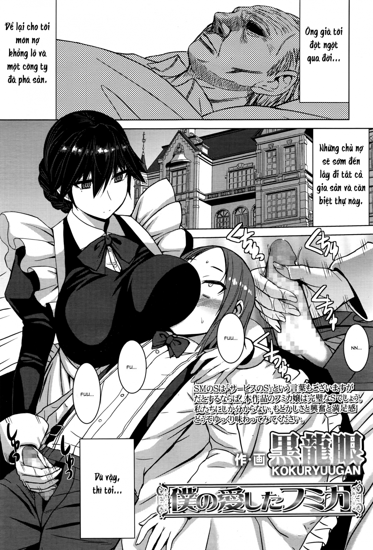 Đọc truyện hentai Hầu gái Fumika yêu dấu của tôi - Oneshot