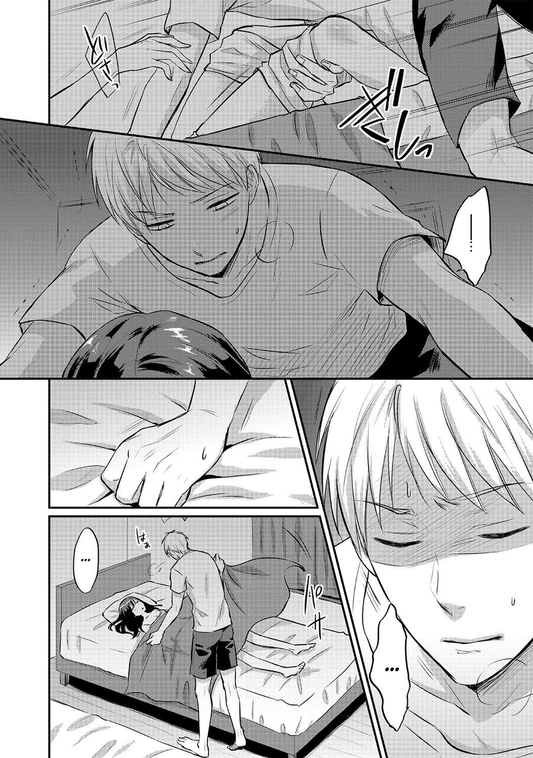 Đọc truyện hentai Báng bổ thần linh, Tôi thành phịch thủ lúc nào không hay - Chap 5: Bình yên sau sóng gió