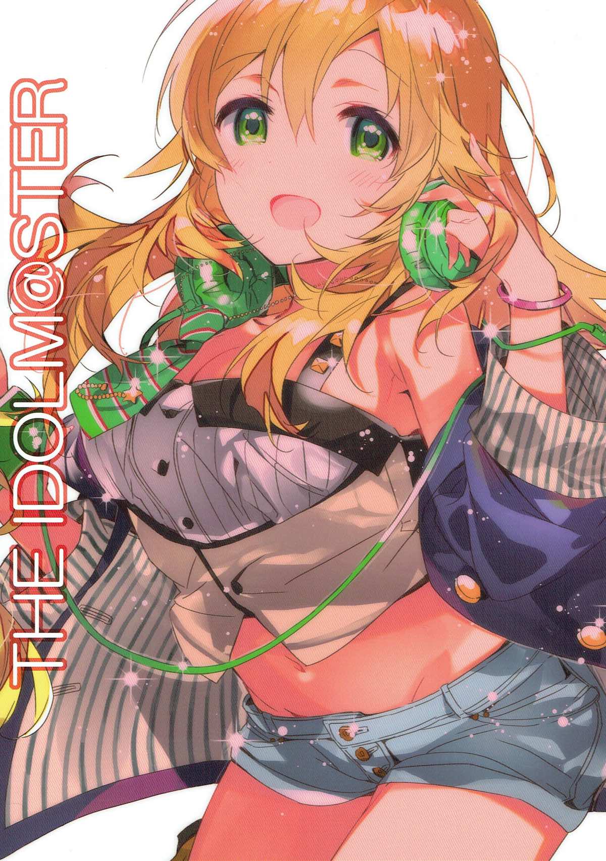 Đọc truyện hentai Miki Hoshii series - Được cưng chiều, được yêu mến