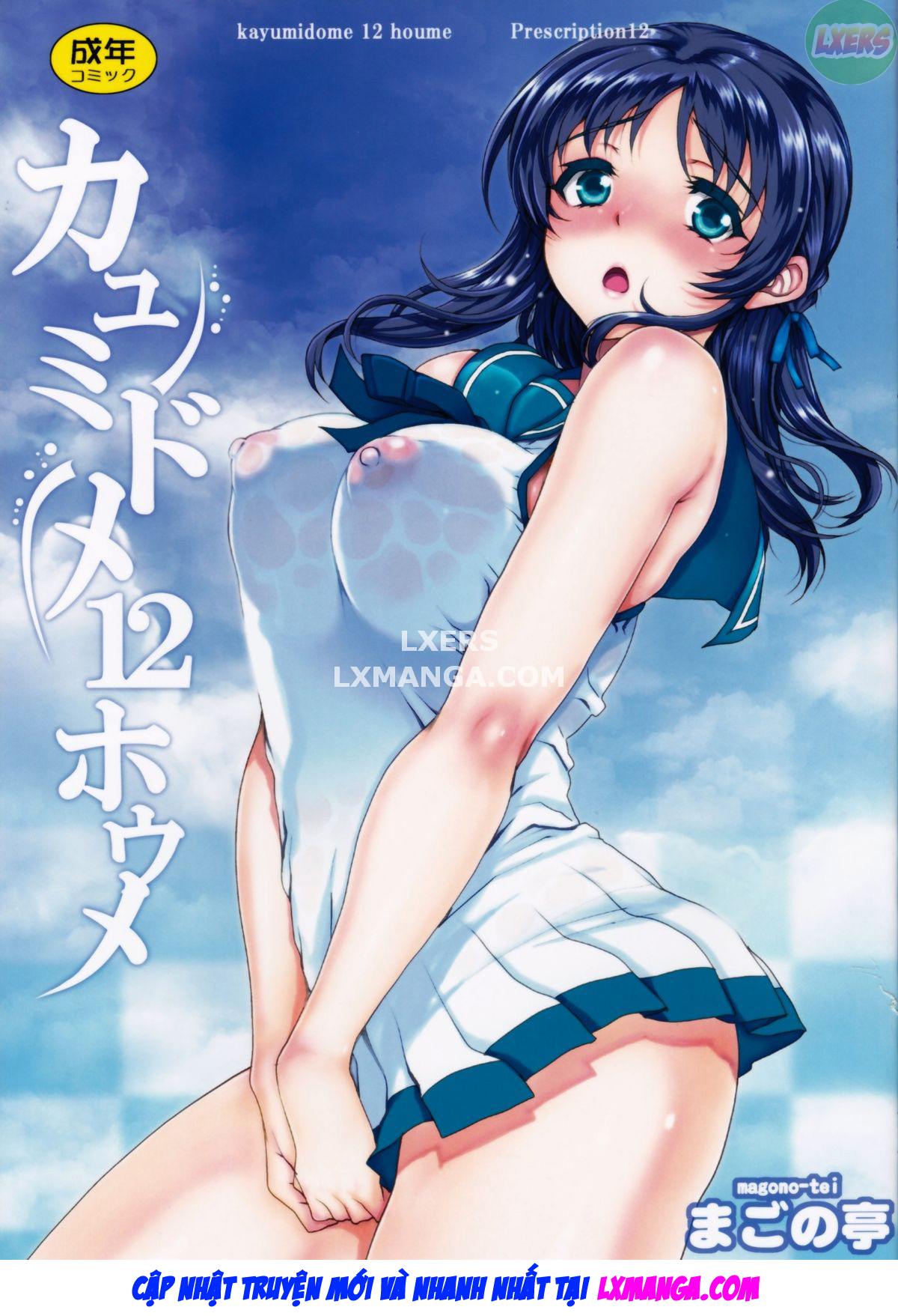 Đọc truyện hentai Chống ngứa 12 phương pháp - Oneshot