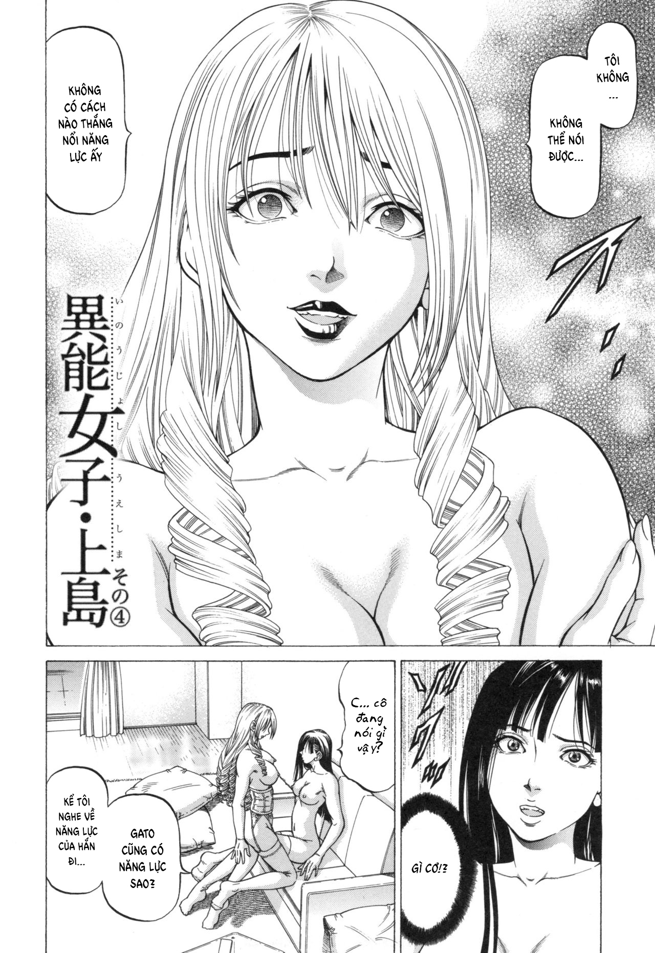 Đọc truyện hentai Sokuiki - Chap 4