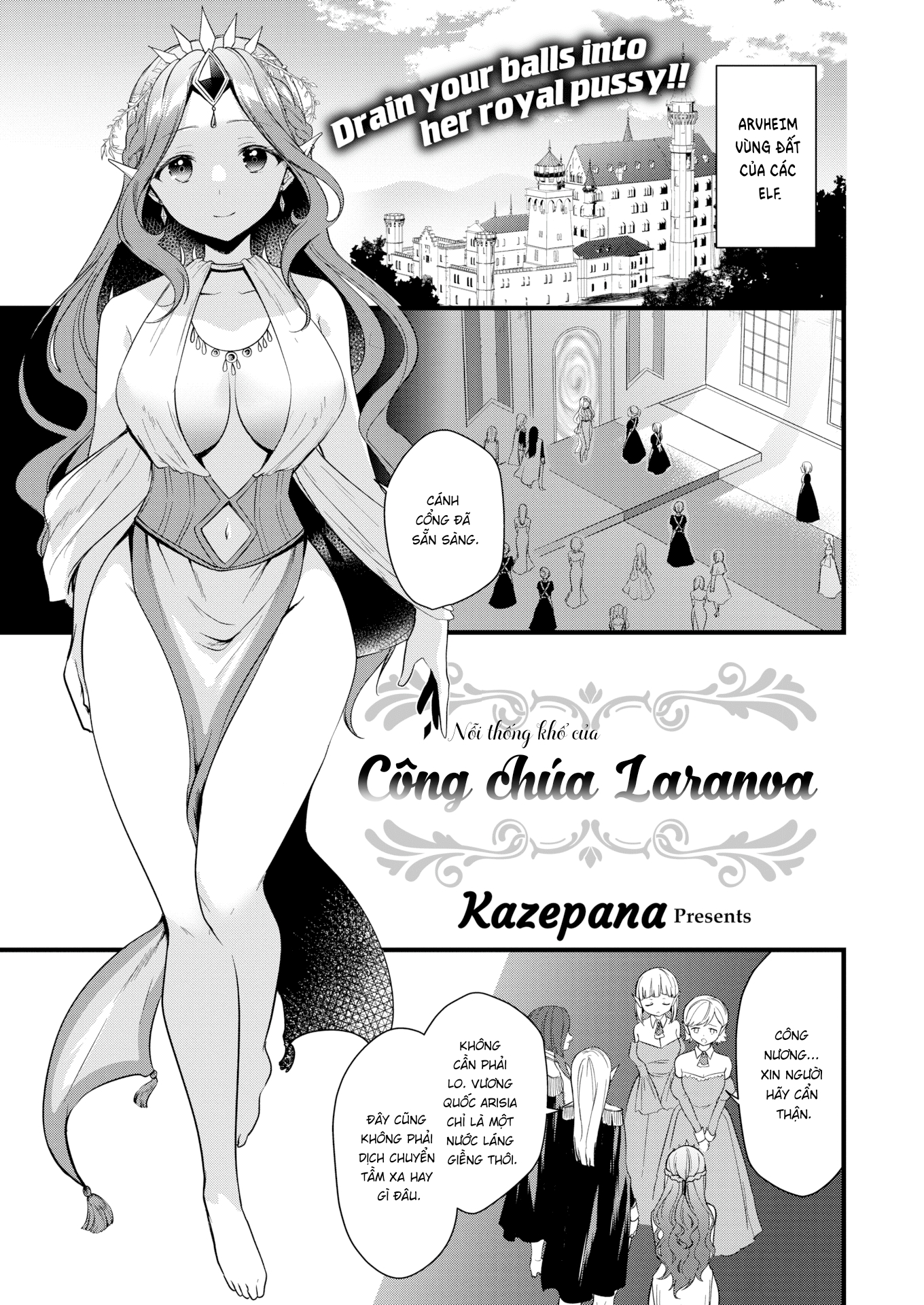 Đọc truyện hentai Nỗi khổ của công chúa Laranoa - Oneshot 1.1