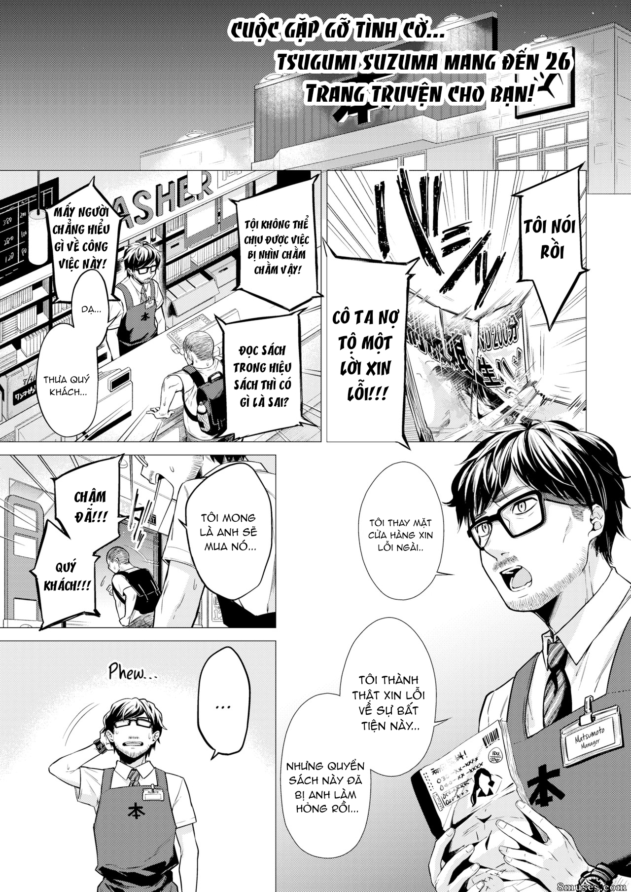 Đọc truyện hentai Sự tò mò tình dục của em gái mới lớn - Oneshot