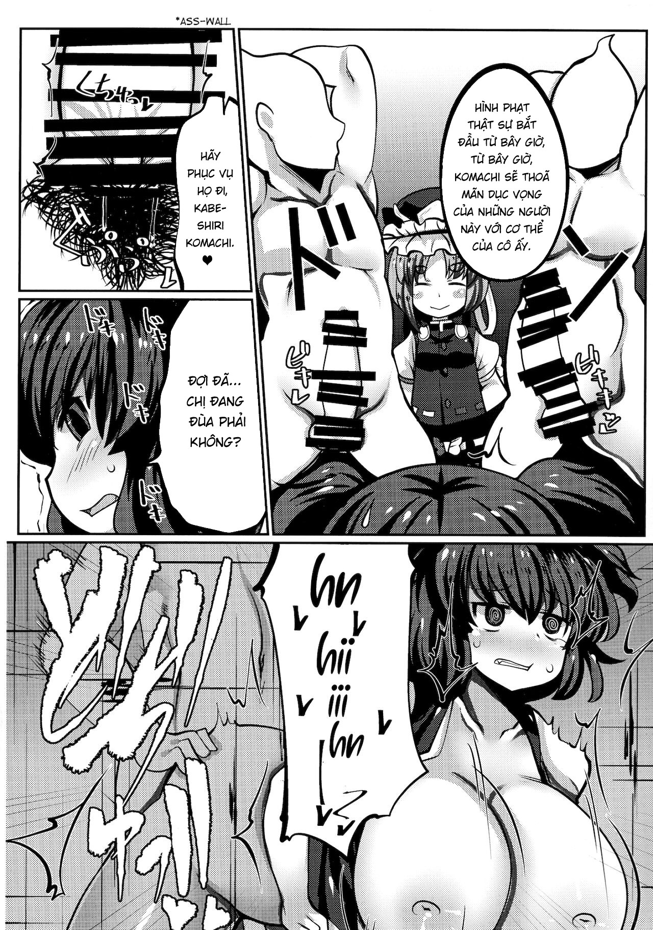 Đọc truyện hentai Onozuka Komachi Kabeshiri no Kei ni Shosu - Oneshot