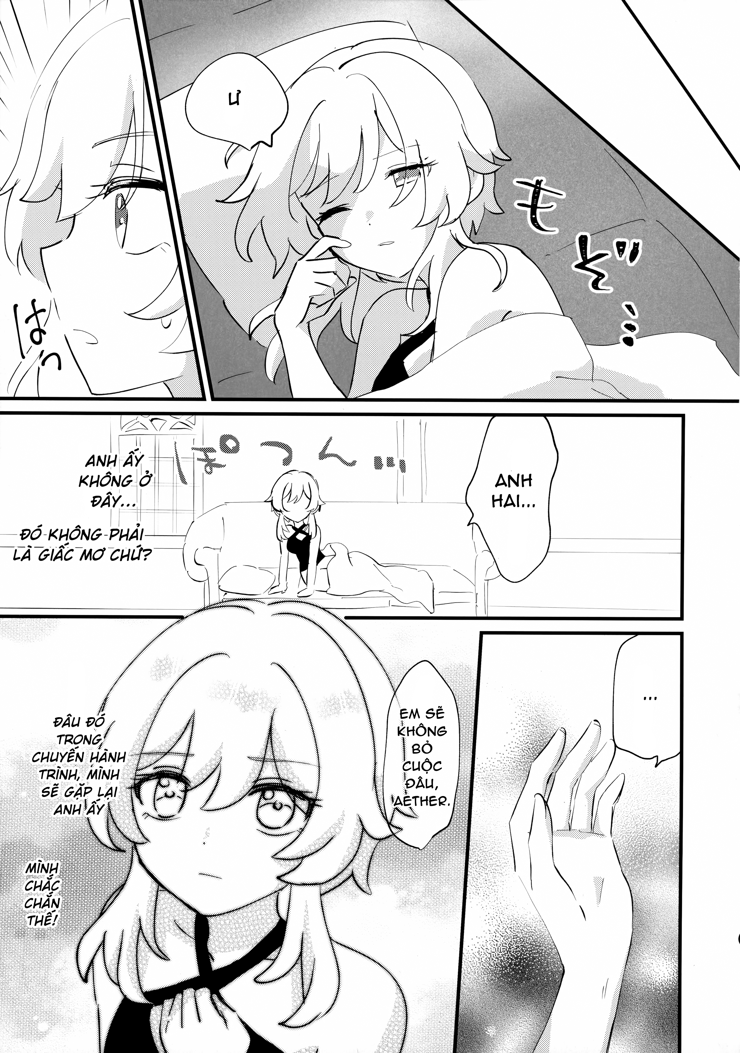 Đọc truyện hentai Giấc mơ đẹp - Số đá còn lại giấu ở đâu