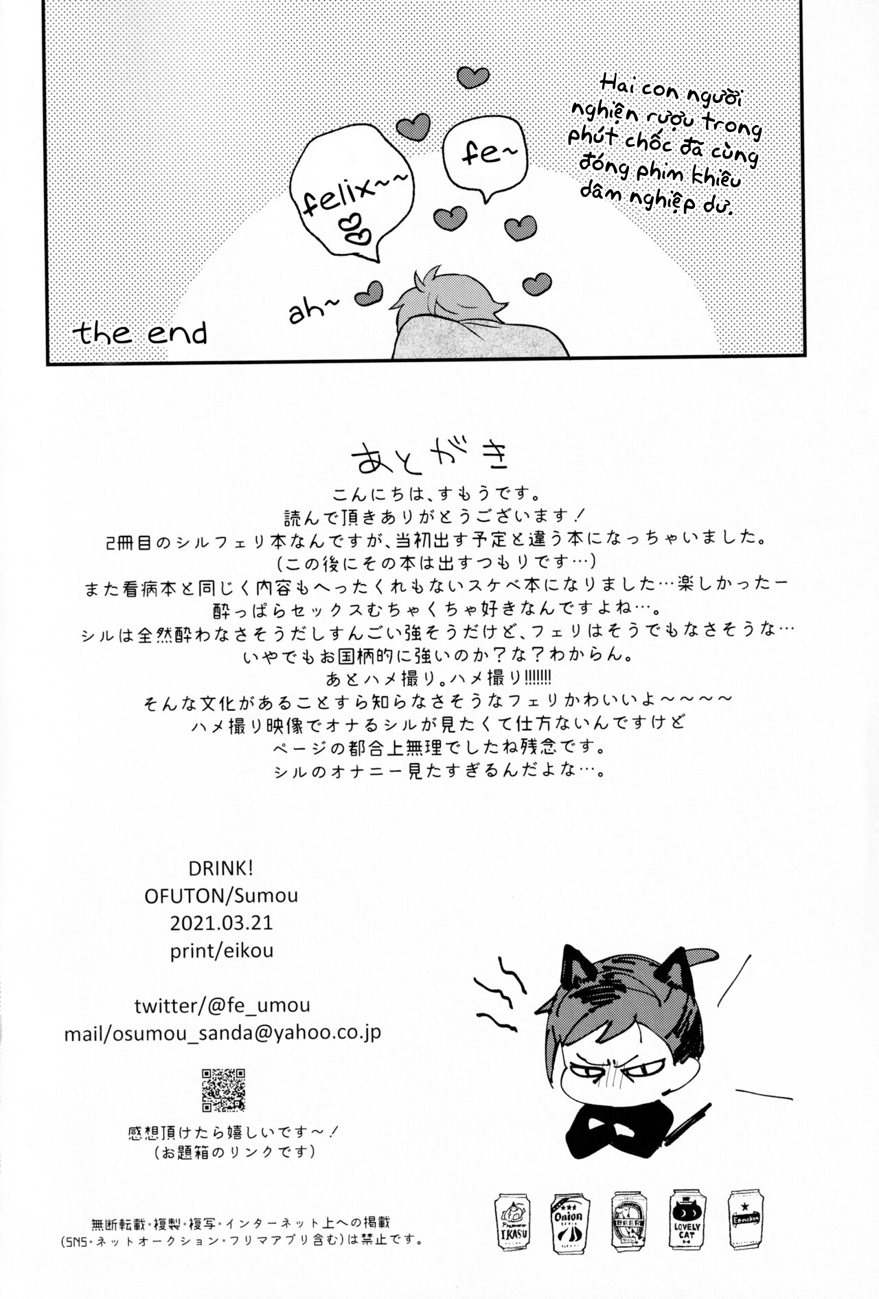 Đọc truyện hentai DRINK! - Oneshot