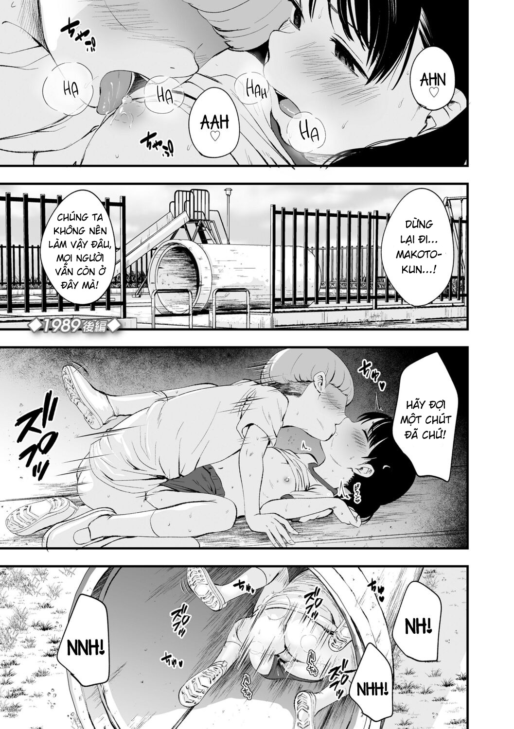 Đọc truyện hentai 1989 - Chap 2